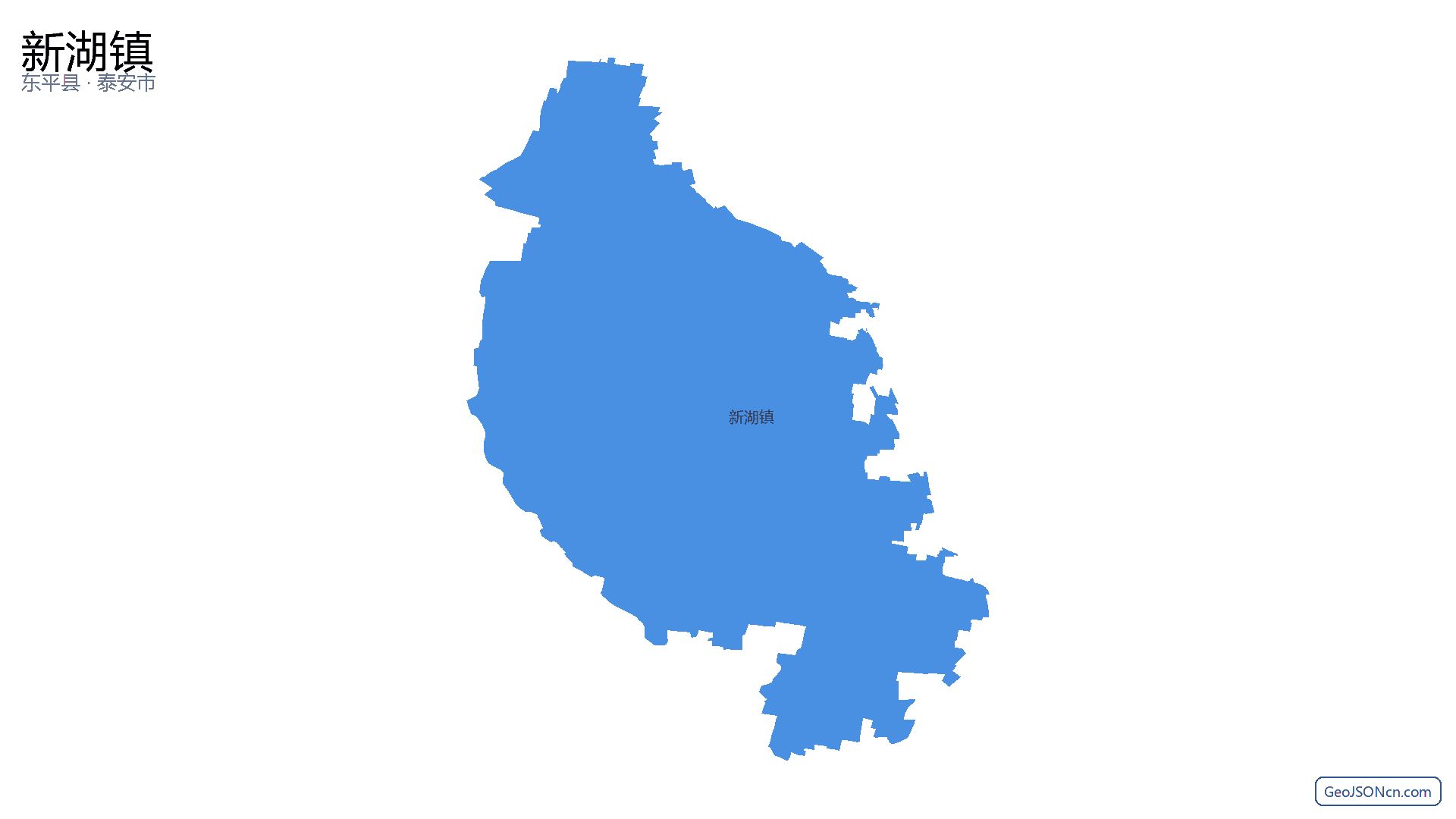 新湖镇行政区划边界地图(东平县·泰安市),提供GeoJSON、SHP矢量边界数据下载及高清地图大图(PNG/JPG) - GeoJSONcn.com