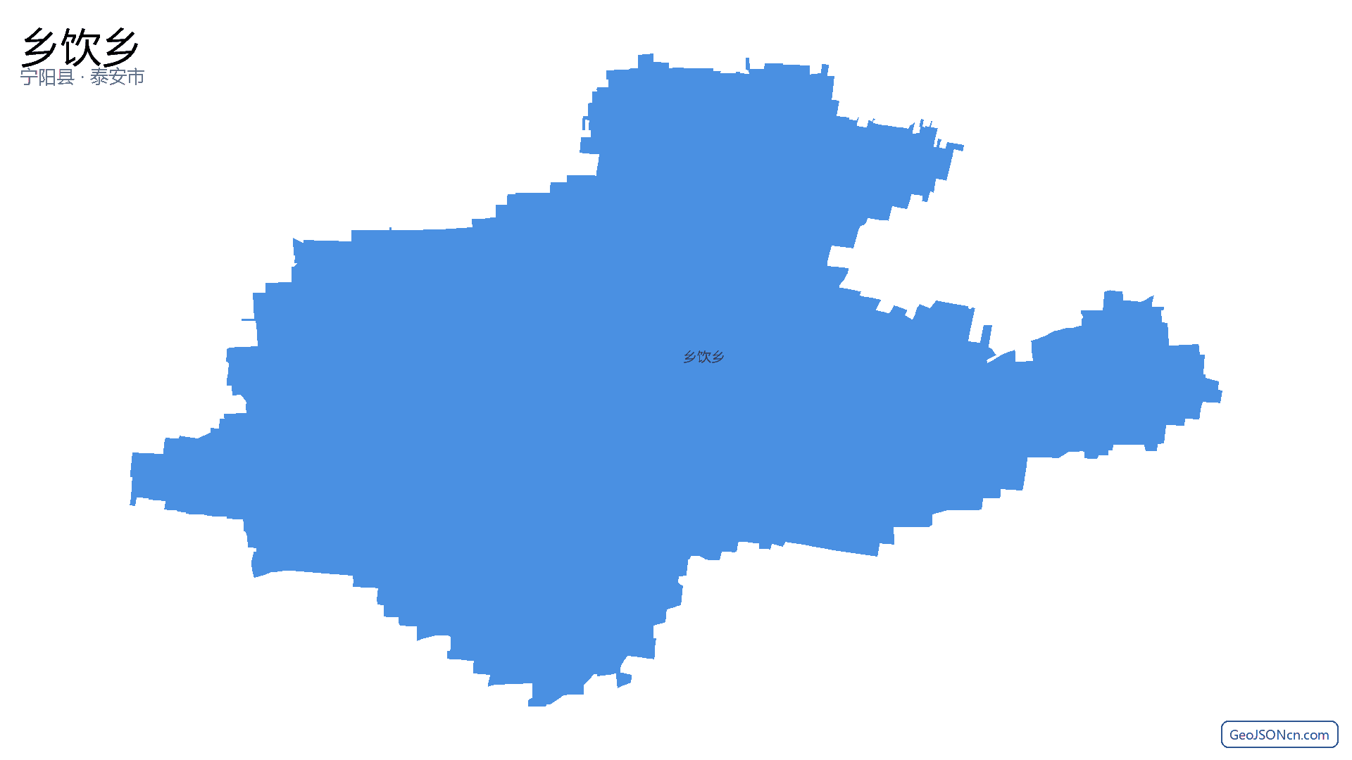 乡饮乡行政区划边界地图（宁阳县·泰安市）,提供GeoJSON、SHP矢量边界数据下载及高清地图大图(PNG/JPG) - GeoJSONcn.com