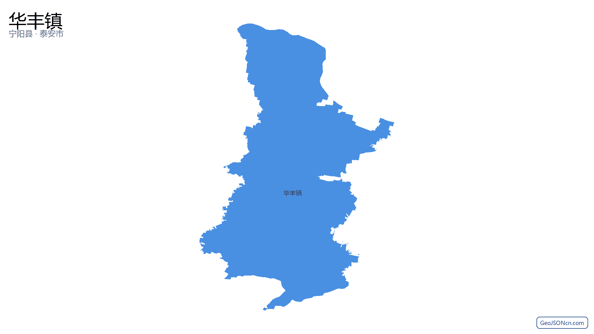 华丰镇行政区划边界地图（宁阳县·泰安市）,提供GeoJSON、SHP矢量边界数据下载及高清地图大图(PNG/JPG) - GeoJSONcn.com