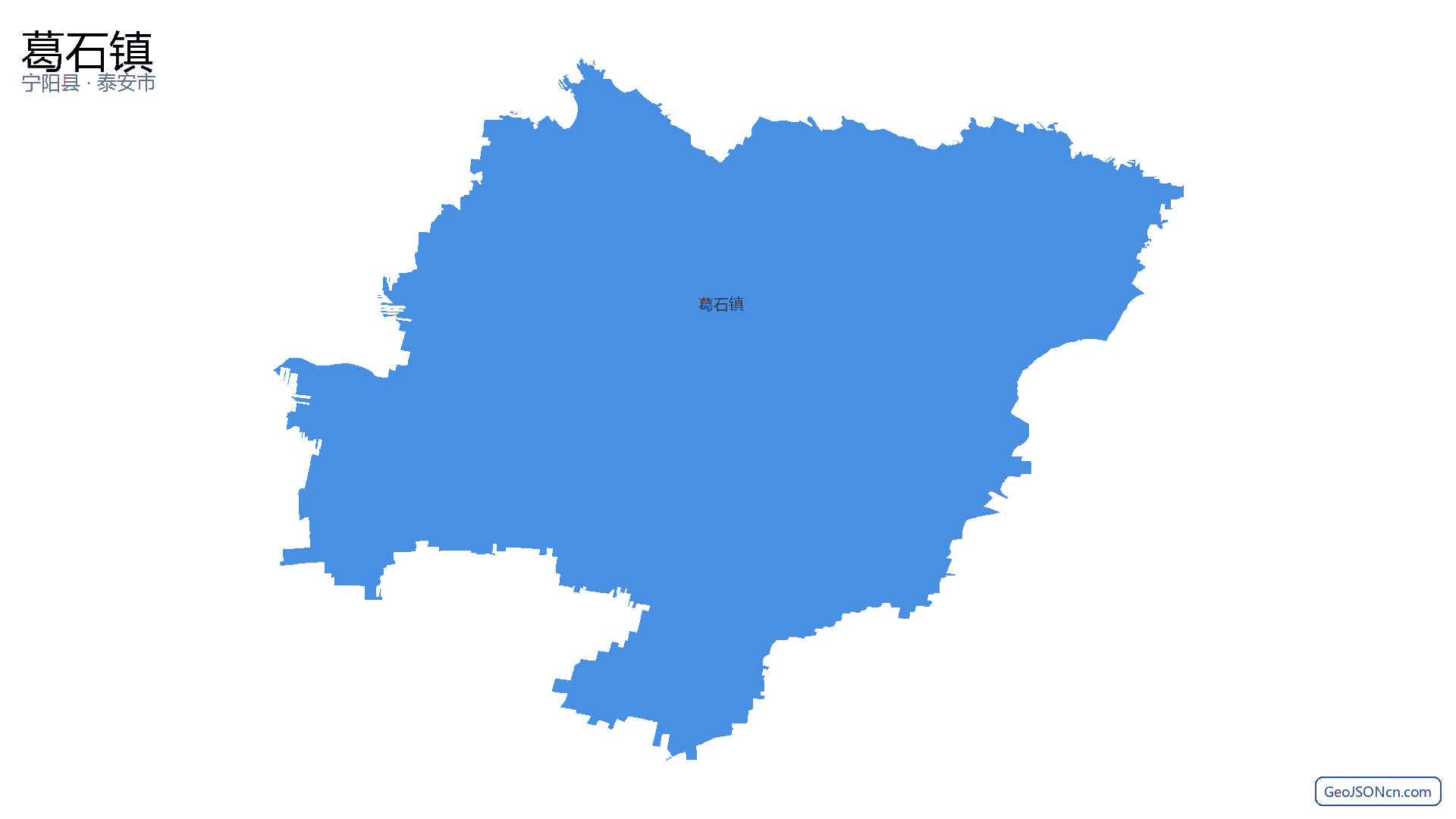 葛石镇行政区划边界地图（宁阳县·泰安市）,提供GeoJSON、SHP矢量边界数据下载及高清地图大图(PNG/JPG) - GeoJSONcn.com