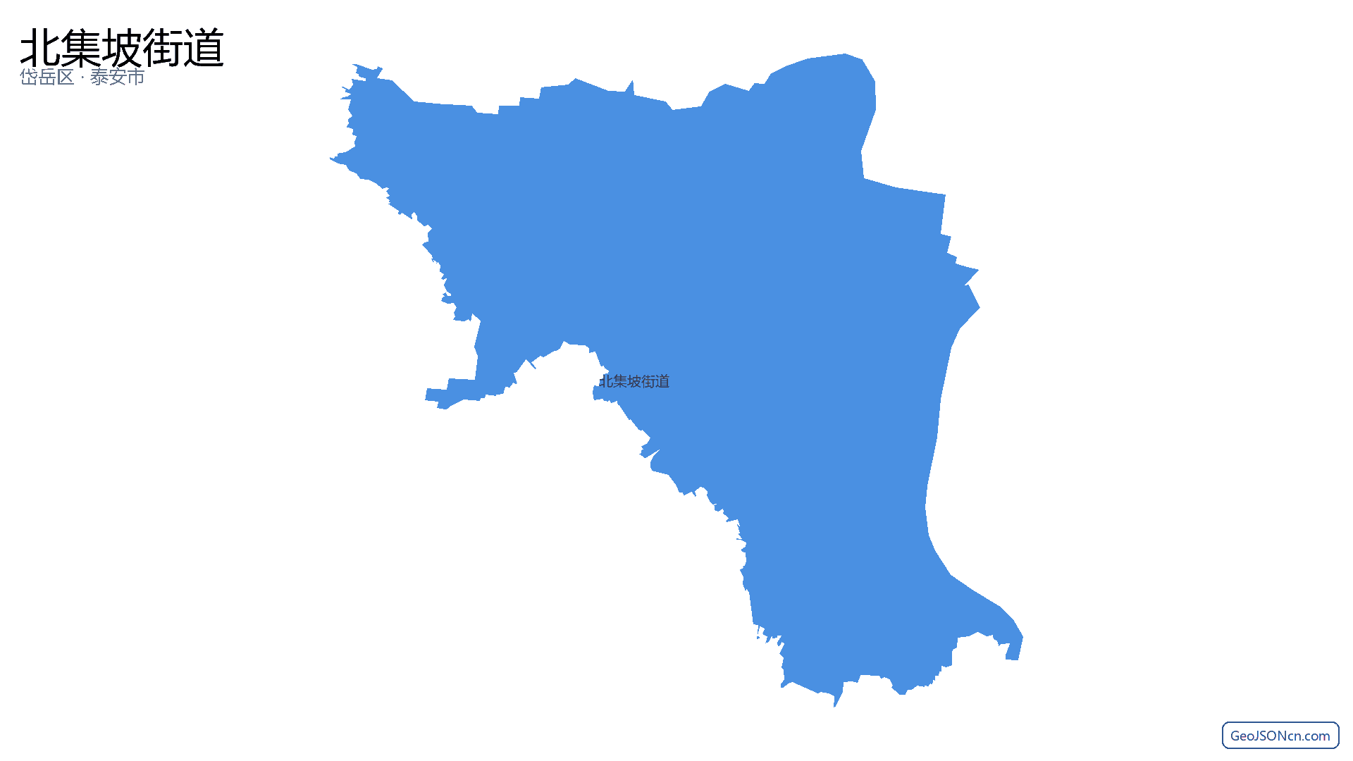 北集坡街道行政区划边界地图(岱岳区·泰安市),提供GeoJSON、SHP矢量边界数据下载及高清地图大图(PNG/JPG) - GeoJSONcn.com