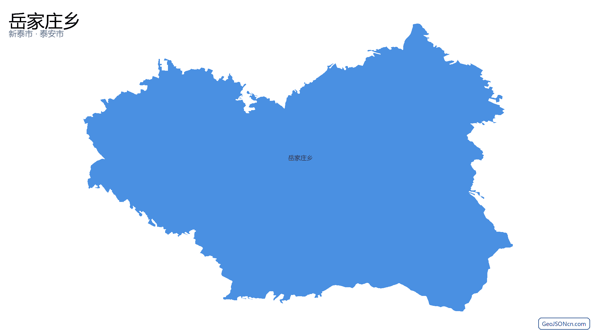 岳家庄乡行政区划边界地图(新泰市·泰安市),提供GeoJSON、SHP矢量边界数据下载及高清地图大图(PNG/JPG) - GeoJSONcn.com