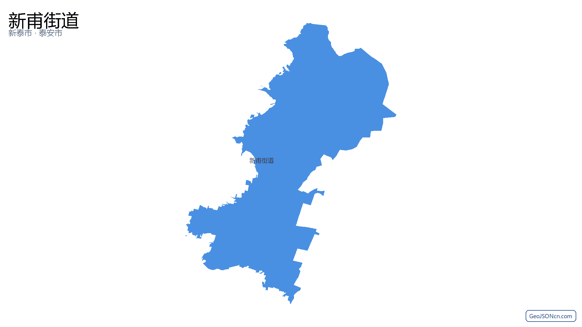 新甫街道行政区划边界地图(新泰市·泰安市),提供GeoJSON、SHP矢量边界数据下载及高清地图大图(PNG/JPG) - GeoJSONcn.com