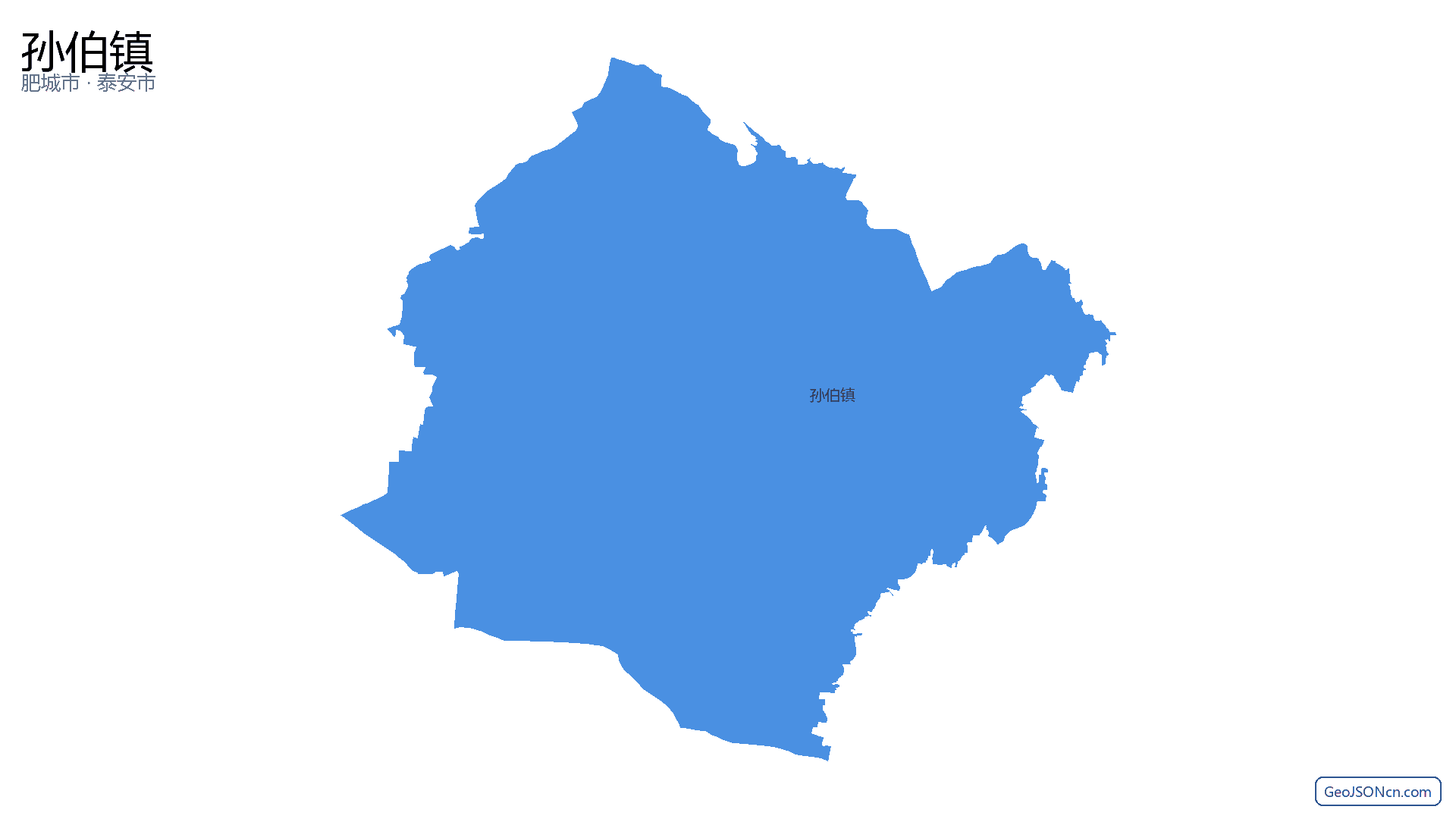 孙伯镇行政区划边界地图(肥城市·泰安市),提供GeoJSON、SHP矢量边界数据下载及高清地图大图(PNG/JPG) - GeoJSONcn.com