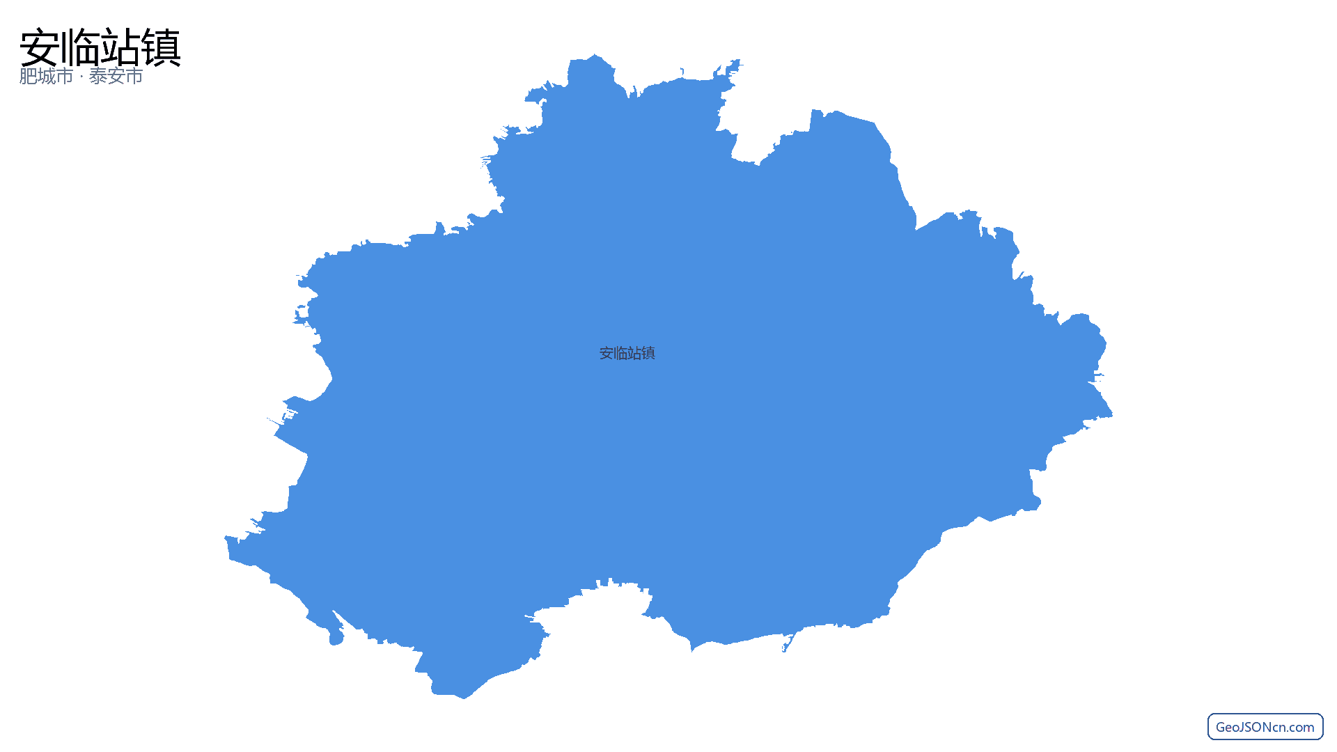 安临站镇行政区划边界地图(肥城市·泰安市),提供GeoJSON、SHP矢量边界数据下载及高清地图大图(PNG/JPG) - GeoJSONcn.com
