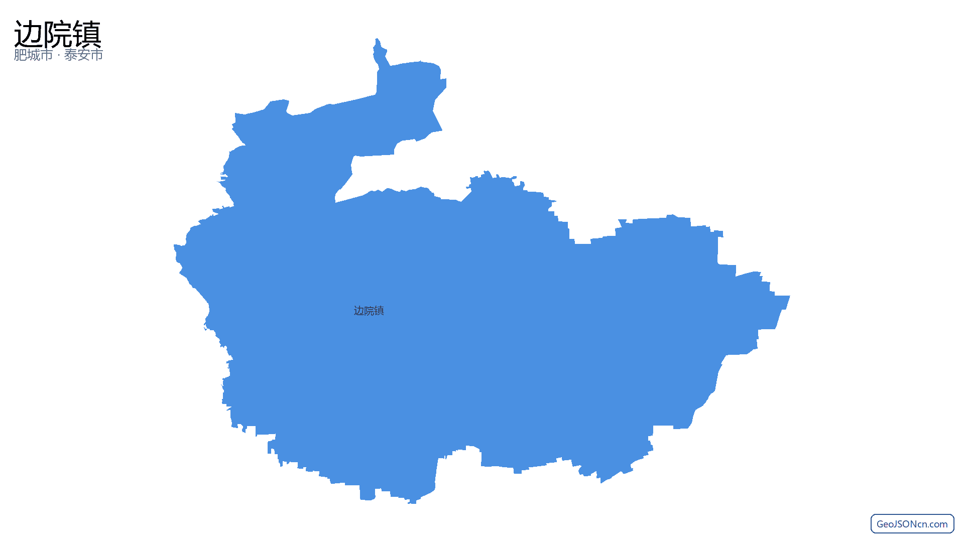 边院镇行政区划边界地图(肥城市·泰安市),提供GeoJSON、SHP矢量边界数据下载及高清地图大图(PNG/JPG) - GeoJSONcn.com