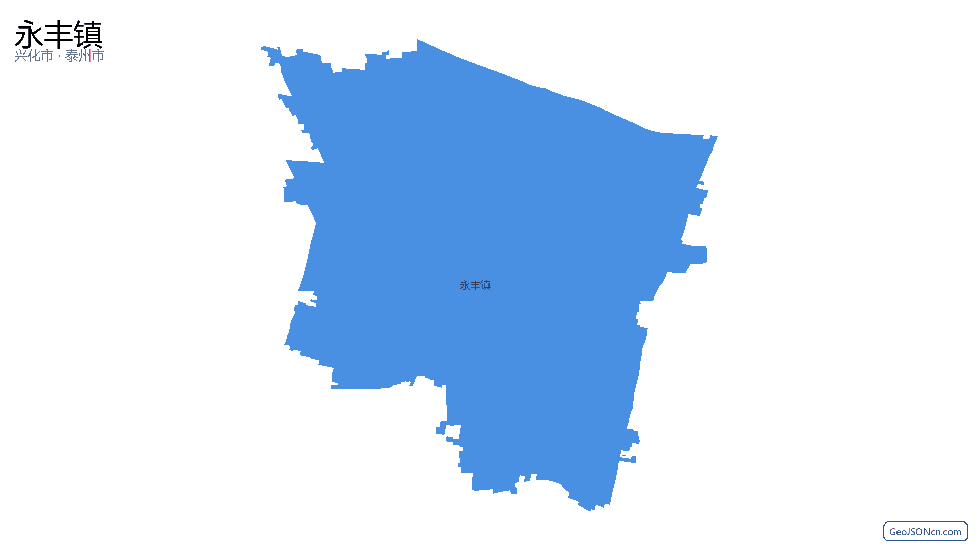 永丰镇行政区划边界地图（兴化市·泰州市）,提供GeoJSON、SHP矢量边界数据下载及高清地图大图(PNG/JPG) - GeoJSONcn.com