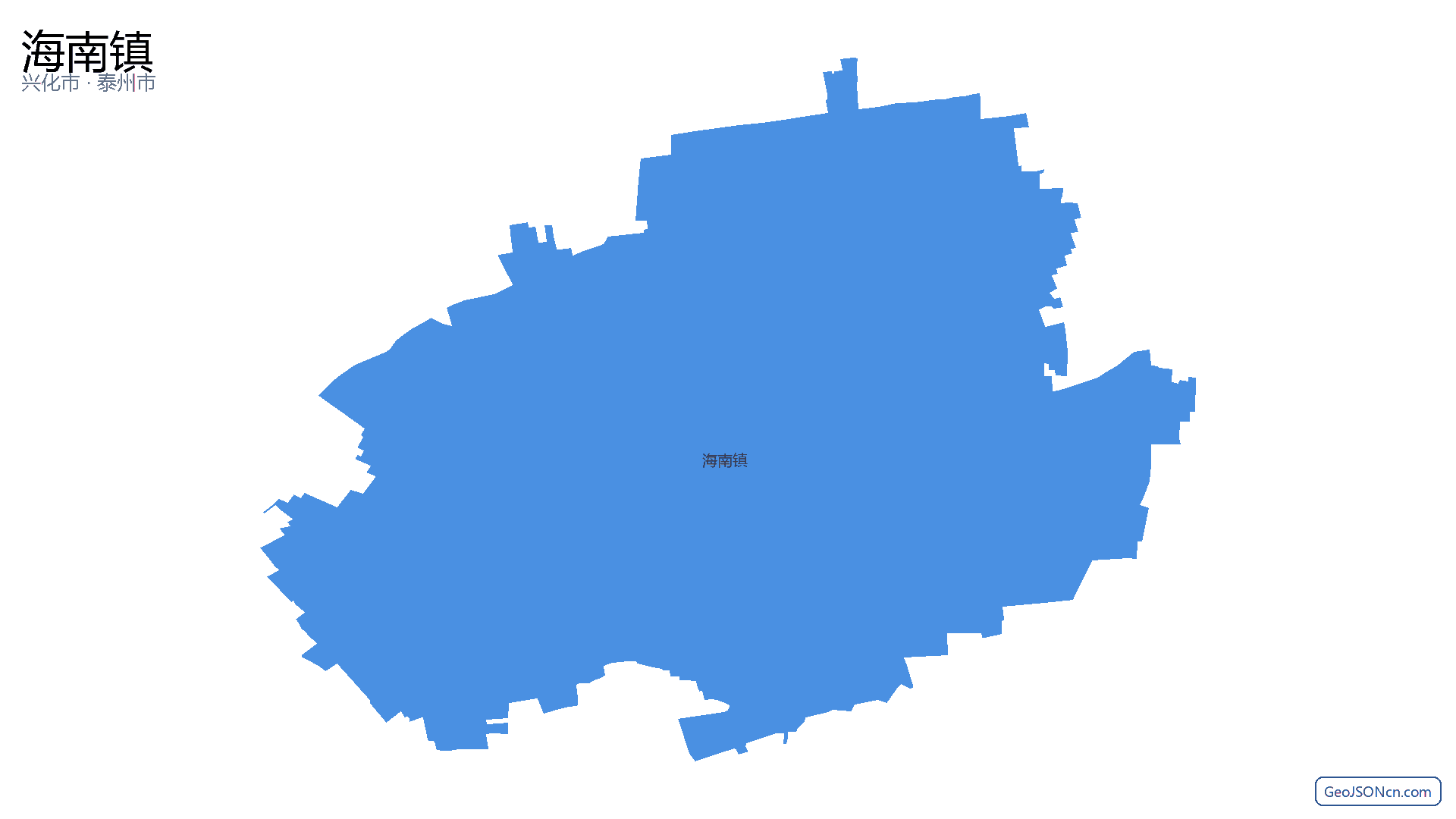 海南镇行政区划边界地图(兴化市·泰州市),提供GeoJSON、SHP矢量边界数据下载及高清地图大图(PNG/JPG) - GeoJSONcn.com