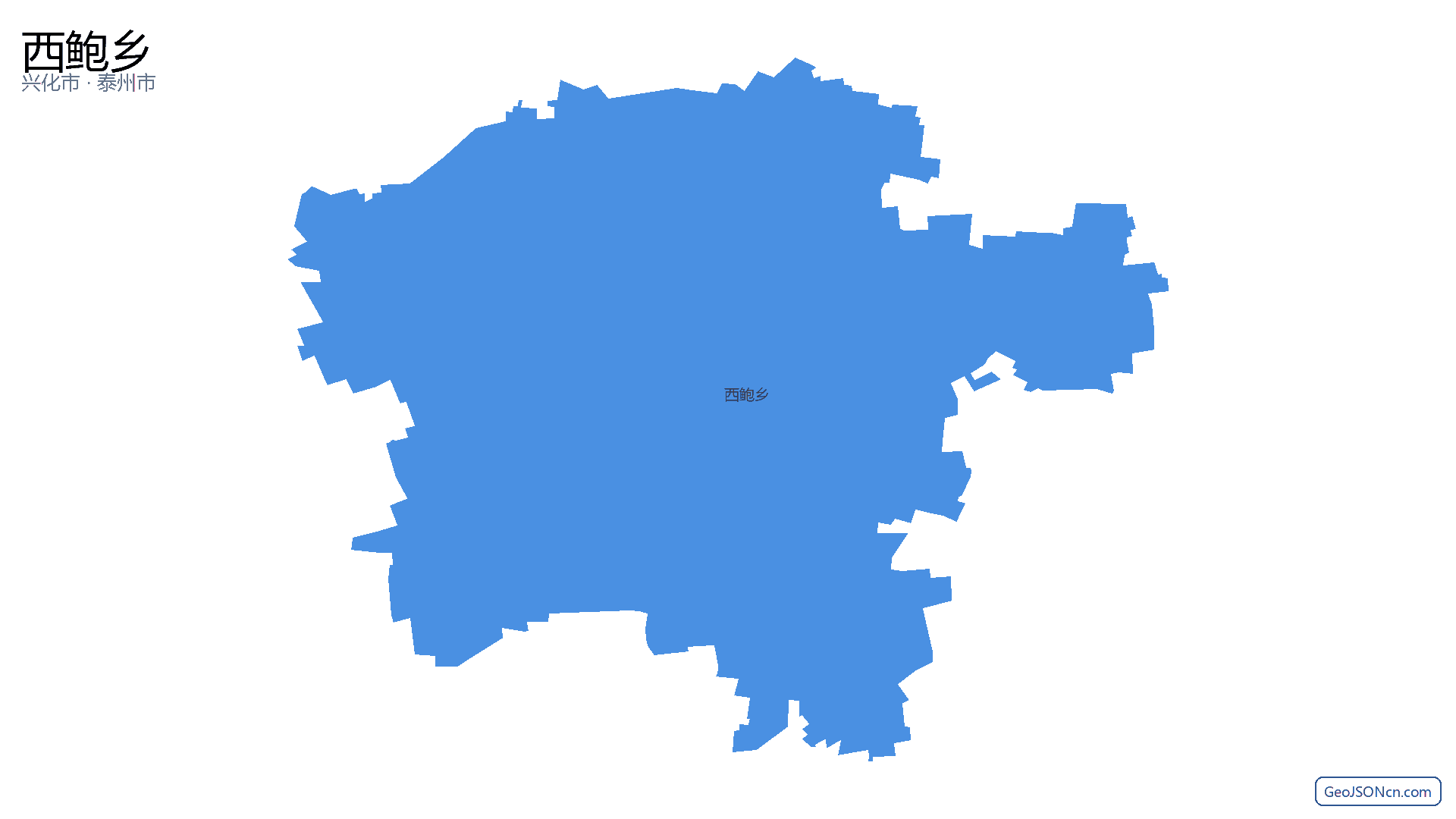 西鲍乡行政区划边界地图(兴化市·泰州市),提供GeoJSON、SHP矢量边界数据下载及高清地图大图(PNG/JPG) - GeoJSONcn.com
