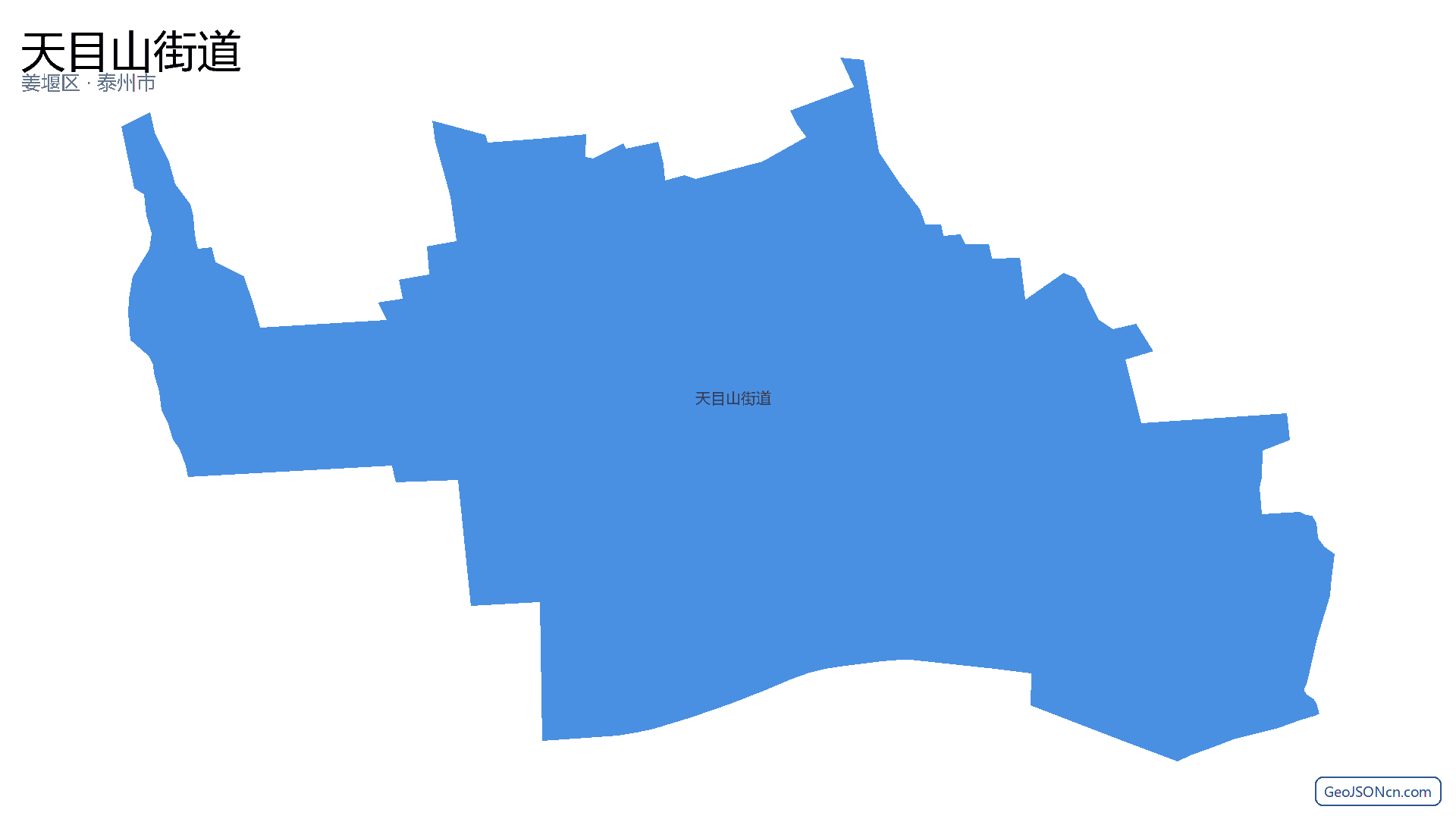 天目山街道行政区划边界地图(姜堰区·泰州市),提供GeoJSON、SHP矢量边界数据下载及高清地图大图(PNG/JPG) - GeoJSONcn.com