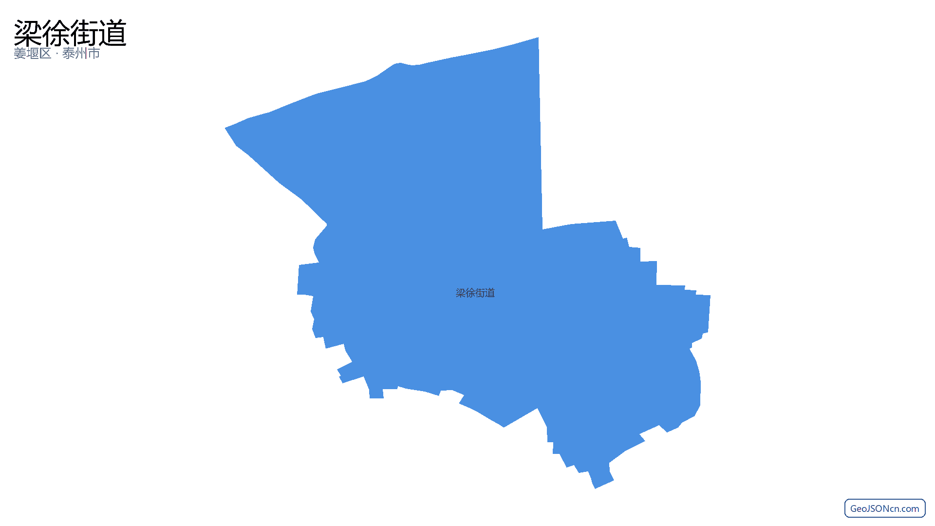 梁徐街道行政区划边界地图(姜堰区·泰州市),提供GeoJSON、SHP矢量边界数据下载及高清地图大图(PNG/JPG) - GeoJSONcn.com