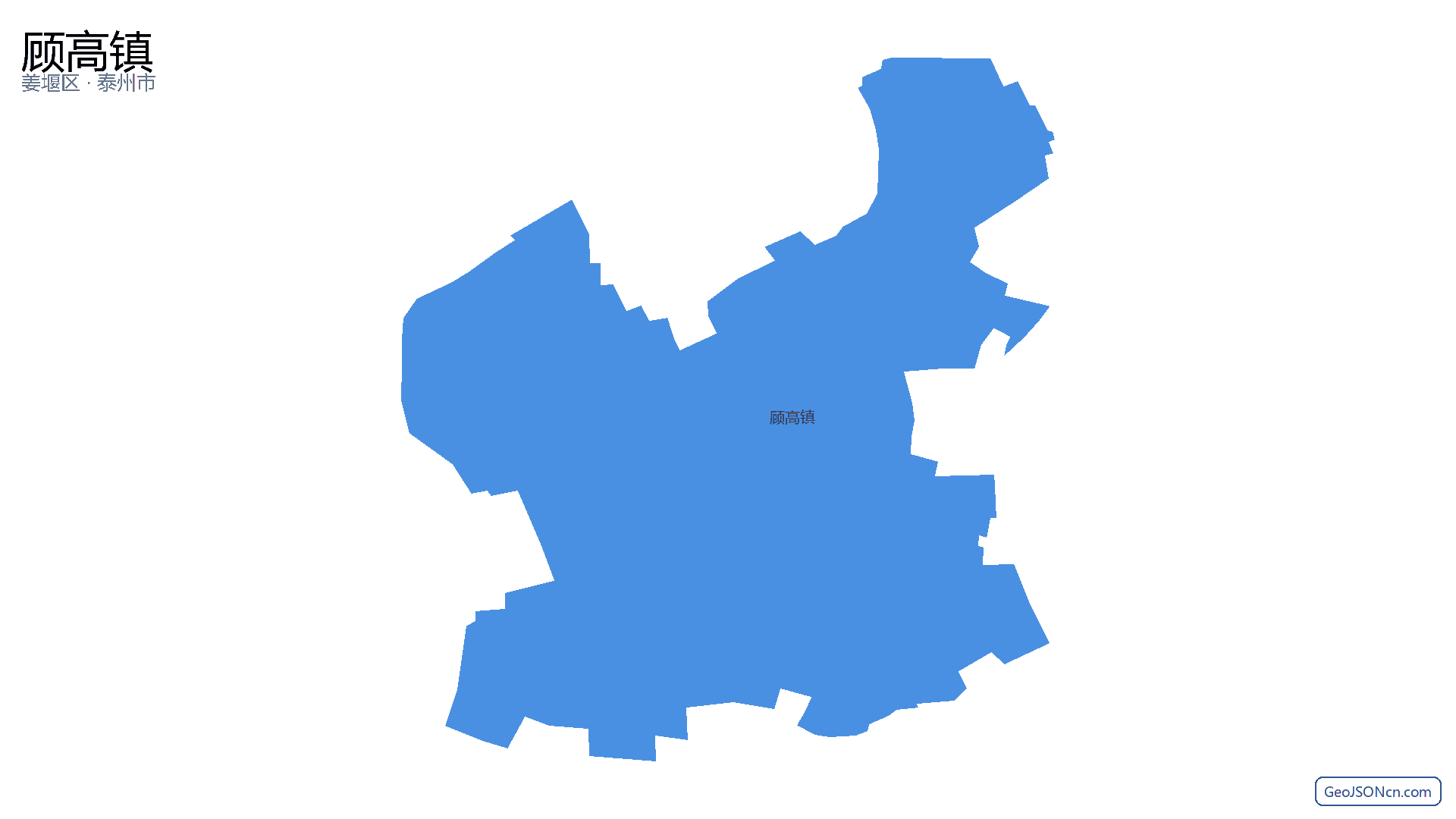 顾高镇行政区划边界地图（姜堰区·泰州市）,提供GeoJSON、SHP矢量边界数据下载及高清地图大图(PNG/JPG) - GeoJSONcn.com