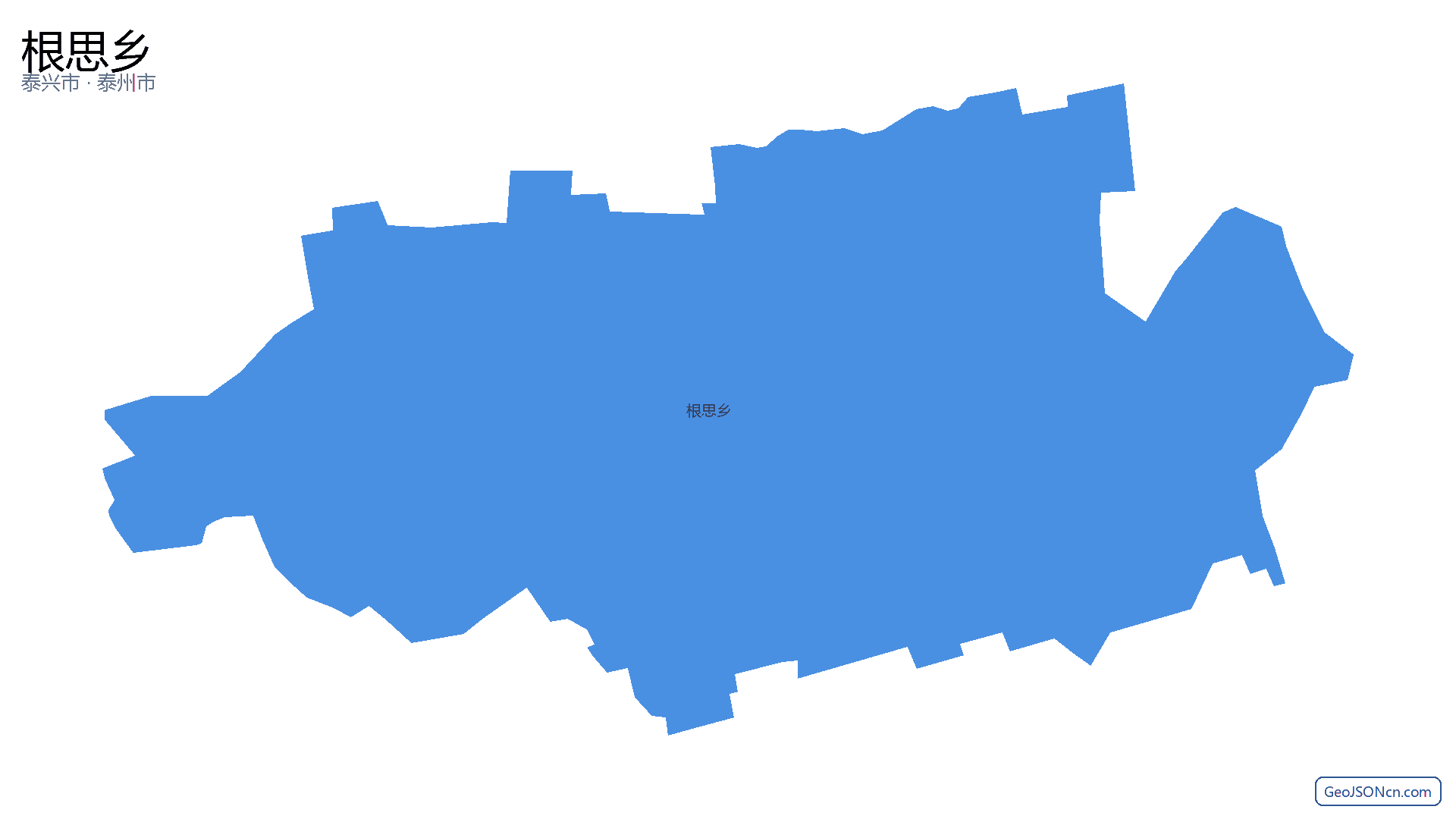 根思乡行政区划边界地图（泰兴市·泰州市）,提供GeoJSON、SHP矢量边界数据下载及高清地图大图(PNG/JPG) - GeoJSONcn.com