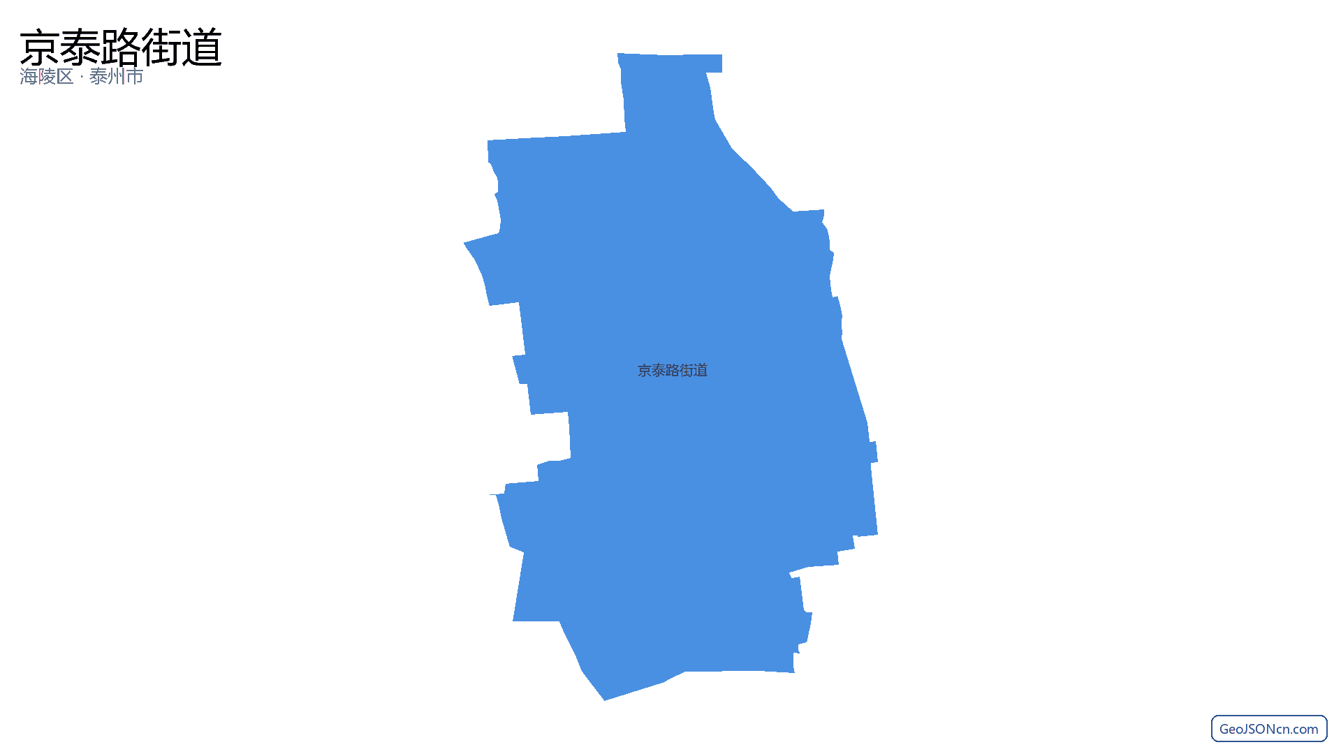京泰路街道行政区划边界地图（海陵区·泰州市）,提供GeoJSON、SHP矢量边界数据下载及高清地图大图(PNG/JPG) - GeoJSONcn.com