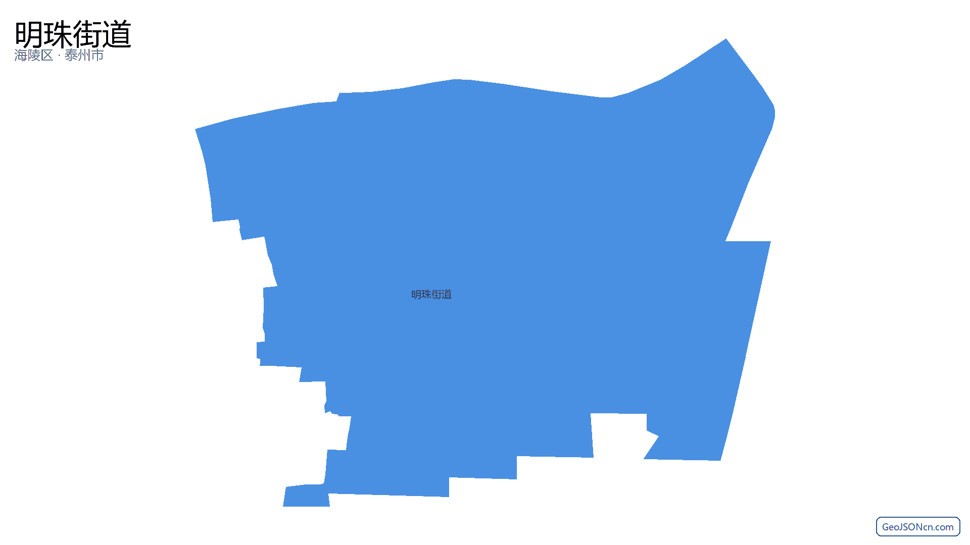 明珠街道行政区划边界地图(海陵区·泰州市),提供GeoJSON、SHP矢量边界数据下载及高清地图大图(PNG/JPG) - GeoJSONcn.com
