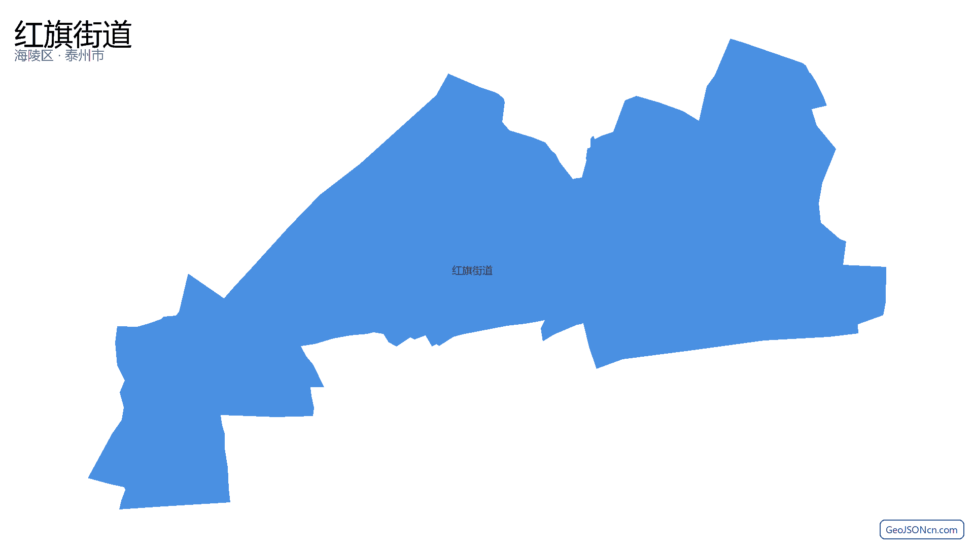 红旗街道行政区划边界地图(海陵区·泰州市),提供GeoJSON、SHP矢量边界数据下载及高清地图大图(PNG/JPG) - GeoJSONcn.com