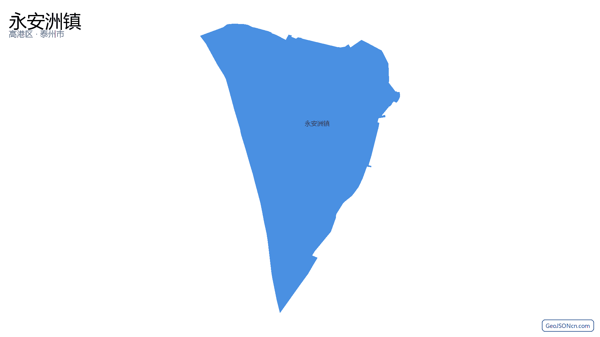 永安洲镇行政区划边界地图(高港区·泰州市),提供GeoJSON、SHP矢量边界数据下载及高清地图大图(PNG/JPG) - GeoJSONcn.com