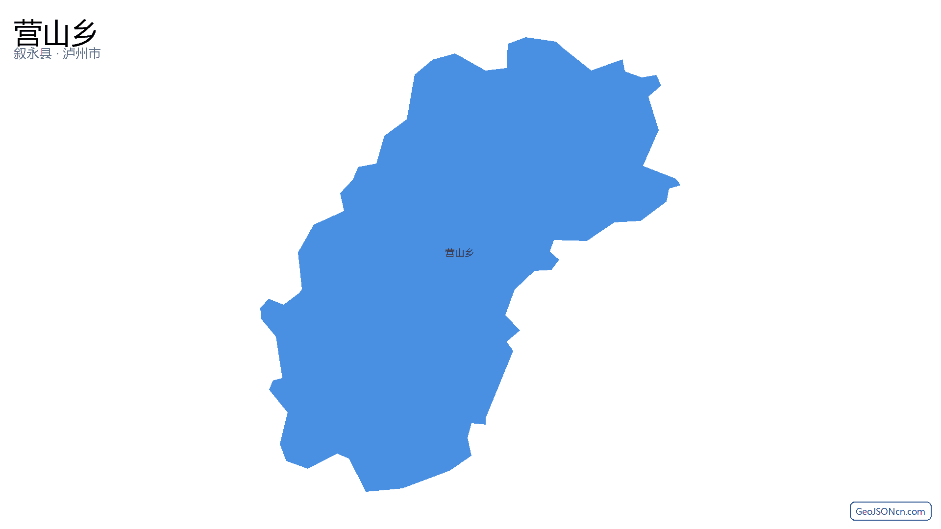 营山乡行政区划边界地图(叙永县·泸州市),提供GeoJSON、SHP矢量边界数据下载及高清地图大图(PNG/JPG) - GeoJSONcn.com