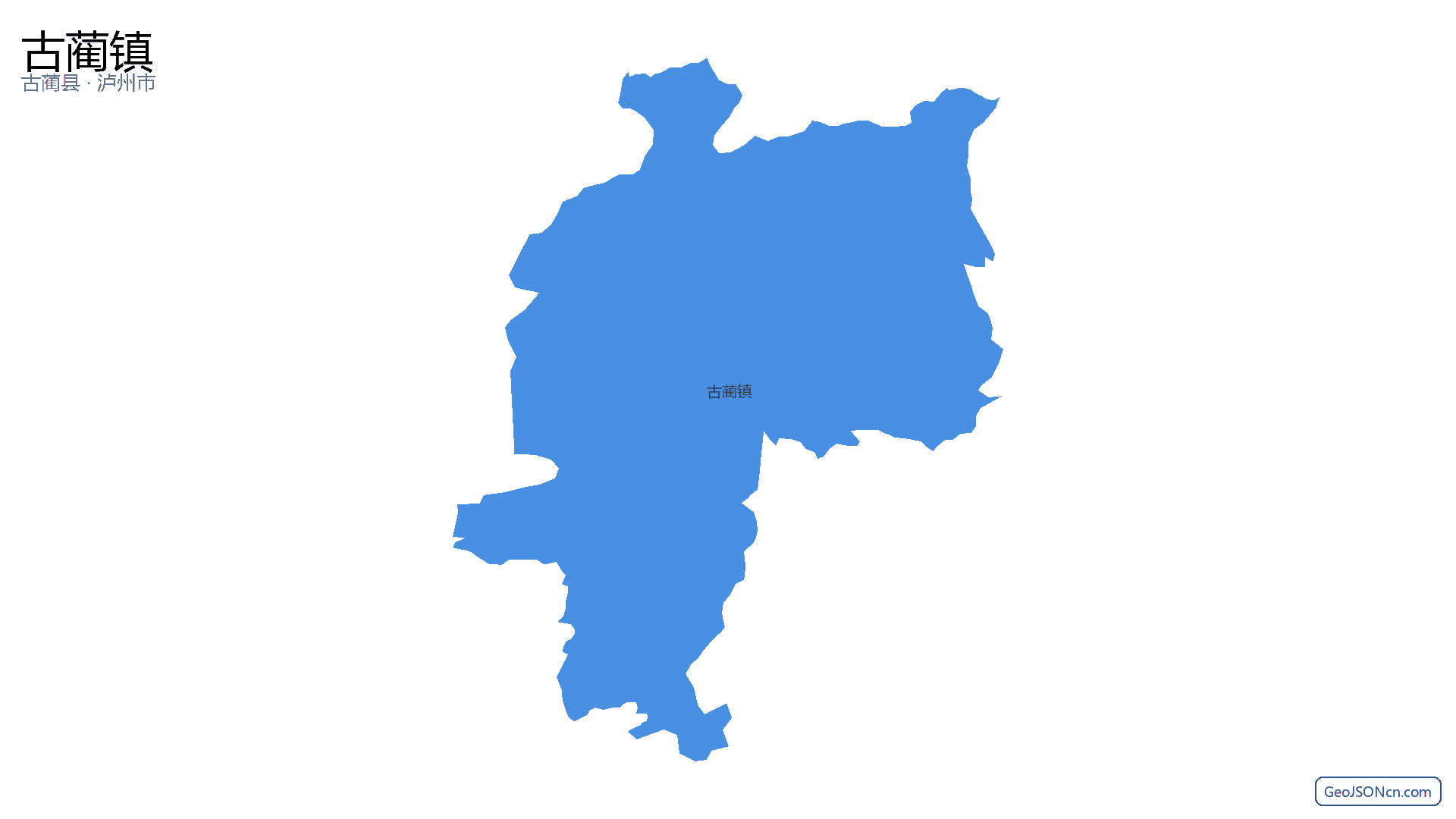 古蔺镇行政区划边界地图（古蔺县·泸州市）,提供GeoJSON、SHP矢量边界数据下载及高清地图大图(PNG/JPG) - GeoJSONcn.com