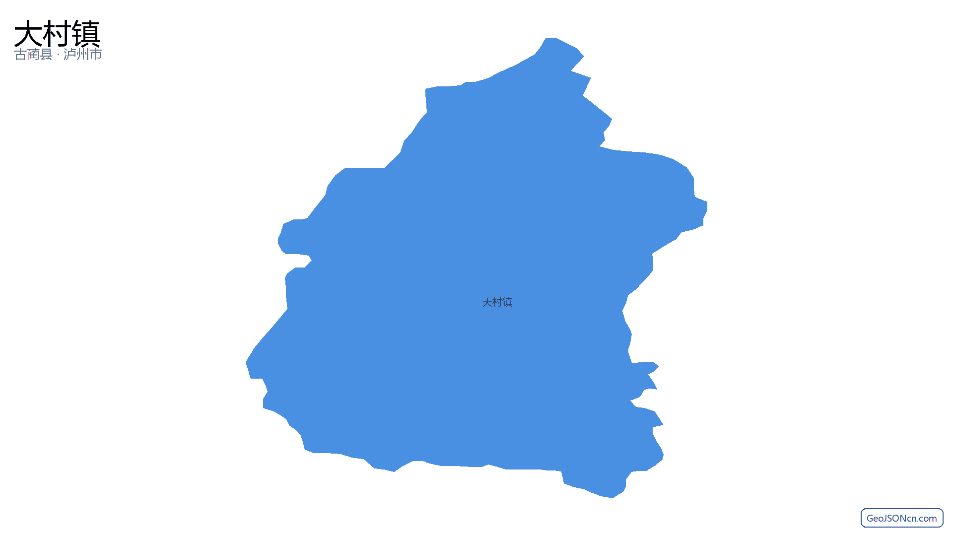 大村镇行政区划边界地图（古蔺县·泸州市）,提供GeoJSON、SHP矢量边界数据下载及高清地图大图(PNG/JPG) - GeoJSONcn.com