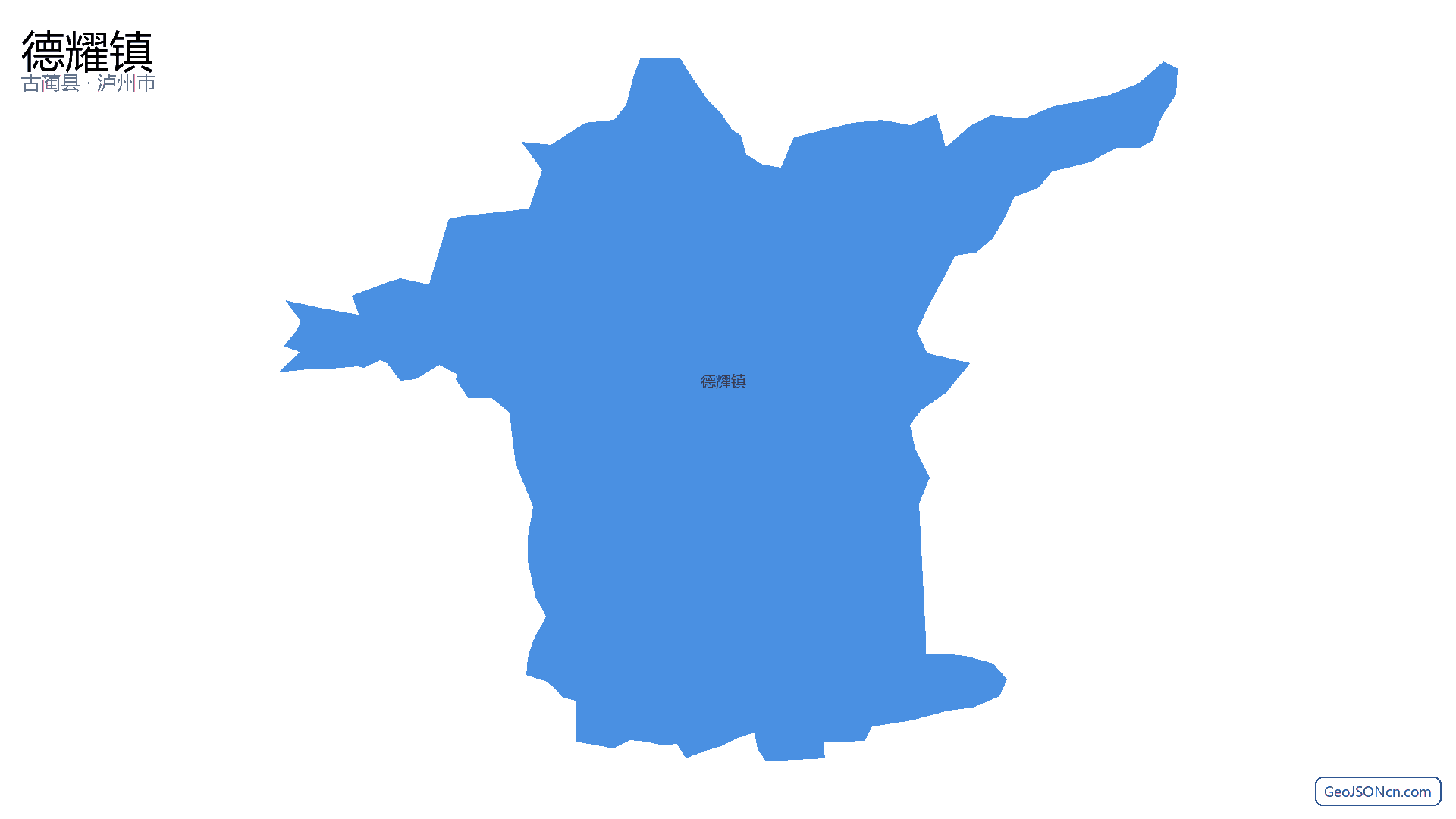 德耀镇行政区划边界地图（古蔺县·泸州市）,提供GeoJSON、SHP矢量边界数据下载及高清地图大图(PNG/JPG) - GeoJSONcn.com