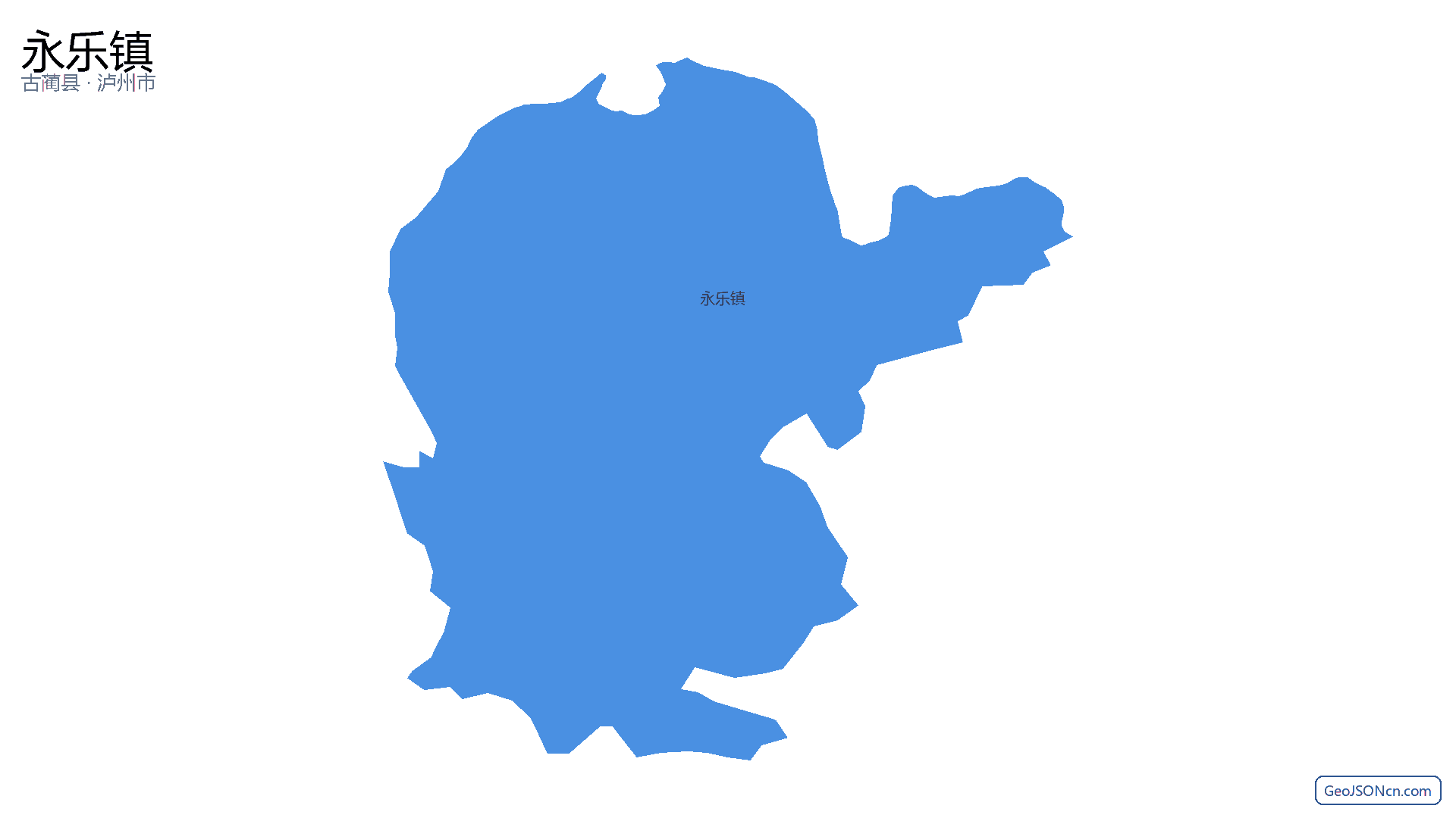 永乐镇行政区划边界地图(古蔺县·泸州市),提供GeoJSON、SHP矢量边界数据下载及高清地图大图(PNG/JPG) - GeoJSONcn.com