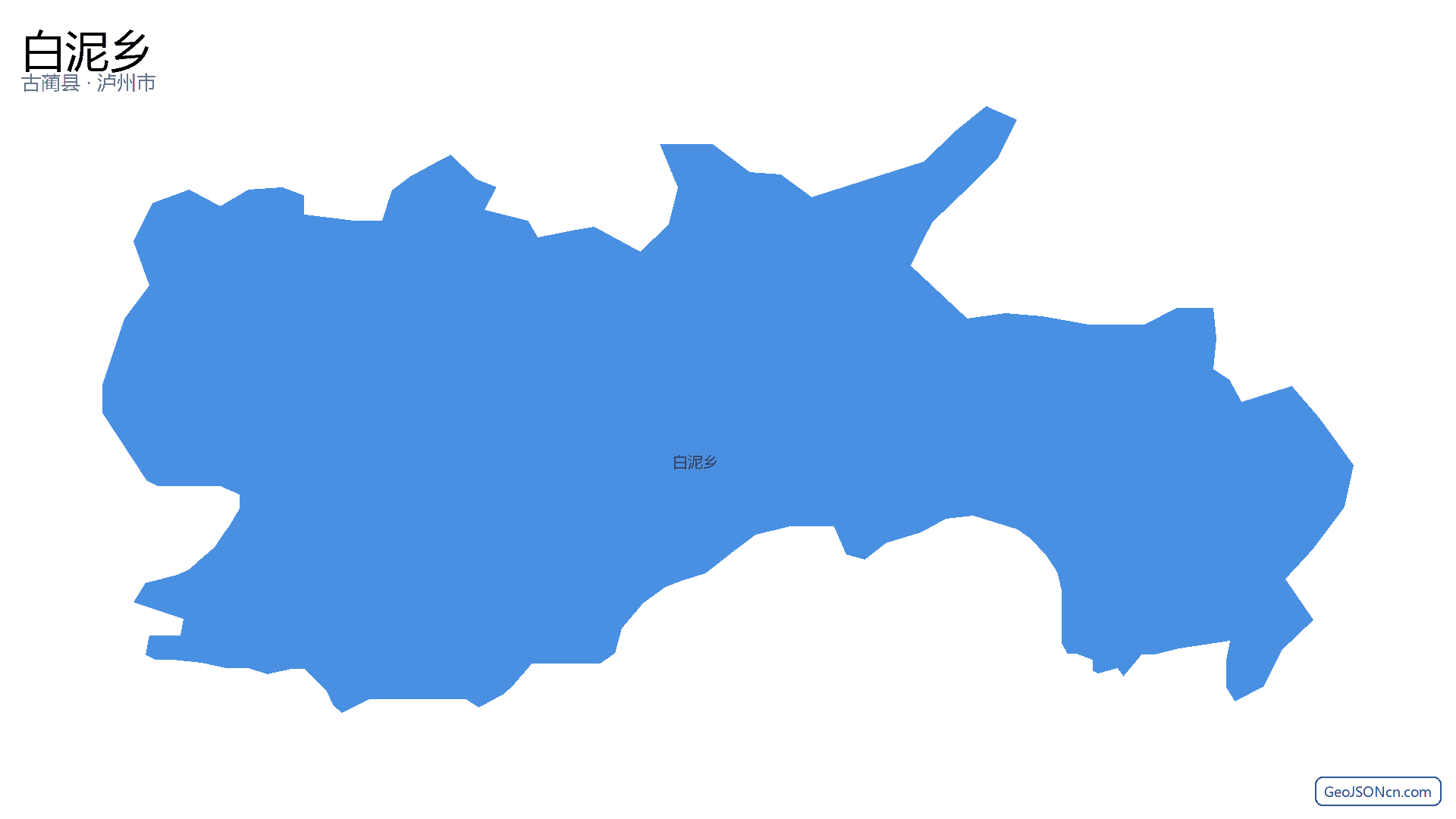 白泥乡行政区划边界地图（古蔺县·泸州市）,提供GeoJSON、SHP矢量边界数据下载及高清地图大图(PNG/JPG) - GeoJSONcn.com