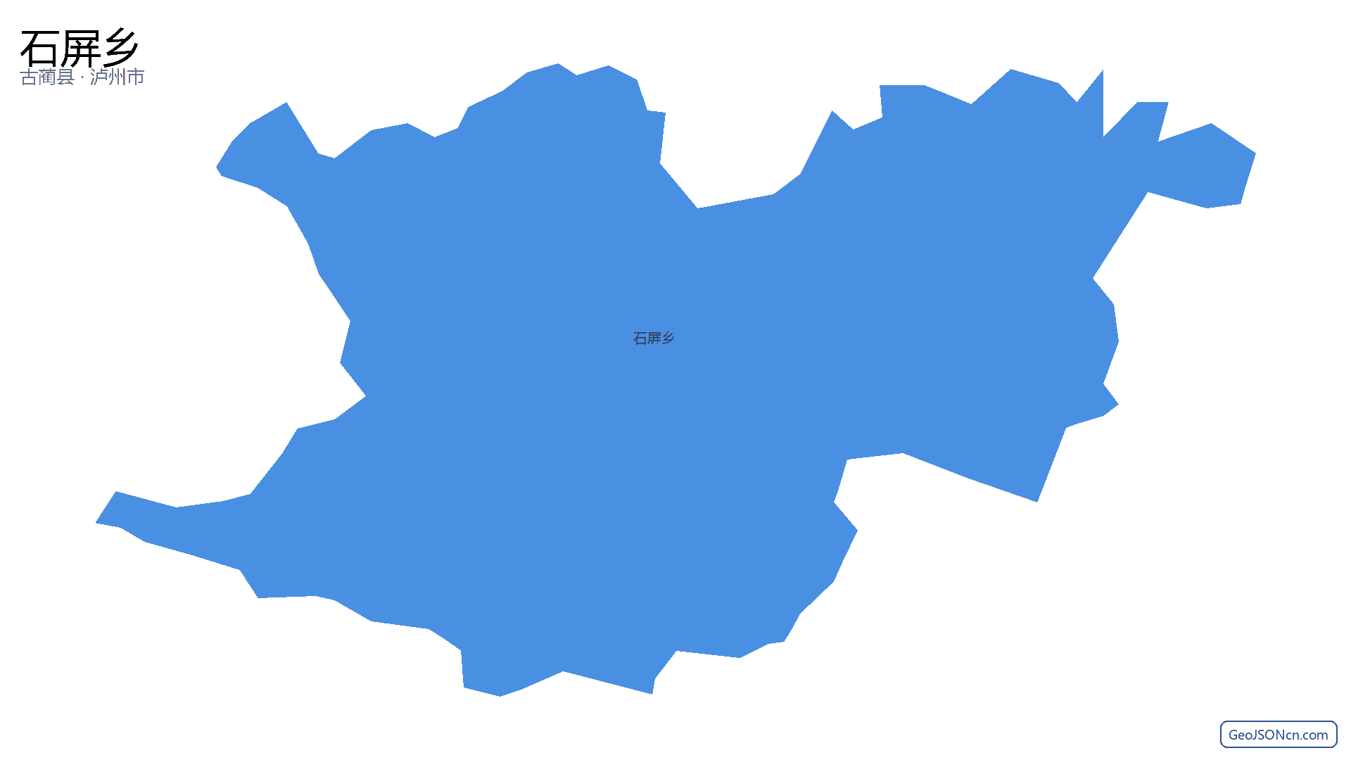 石屏乡行政区划边界地图(古蔺县·泸州市),提供GeoJSON、SHP矢量边界数据下载及高清地图大图(PNG/JPG) - GeoJSONcn.com
