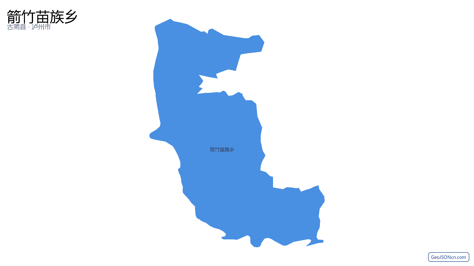 箭竹苗族乡行政区划边界地图（古蔺县·泸州市）,提供GeoJSON、SHP矢量边界数据下载及高清地图大图(PNG/JPG) - GeoJSONcn.com
