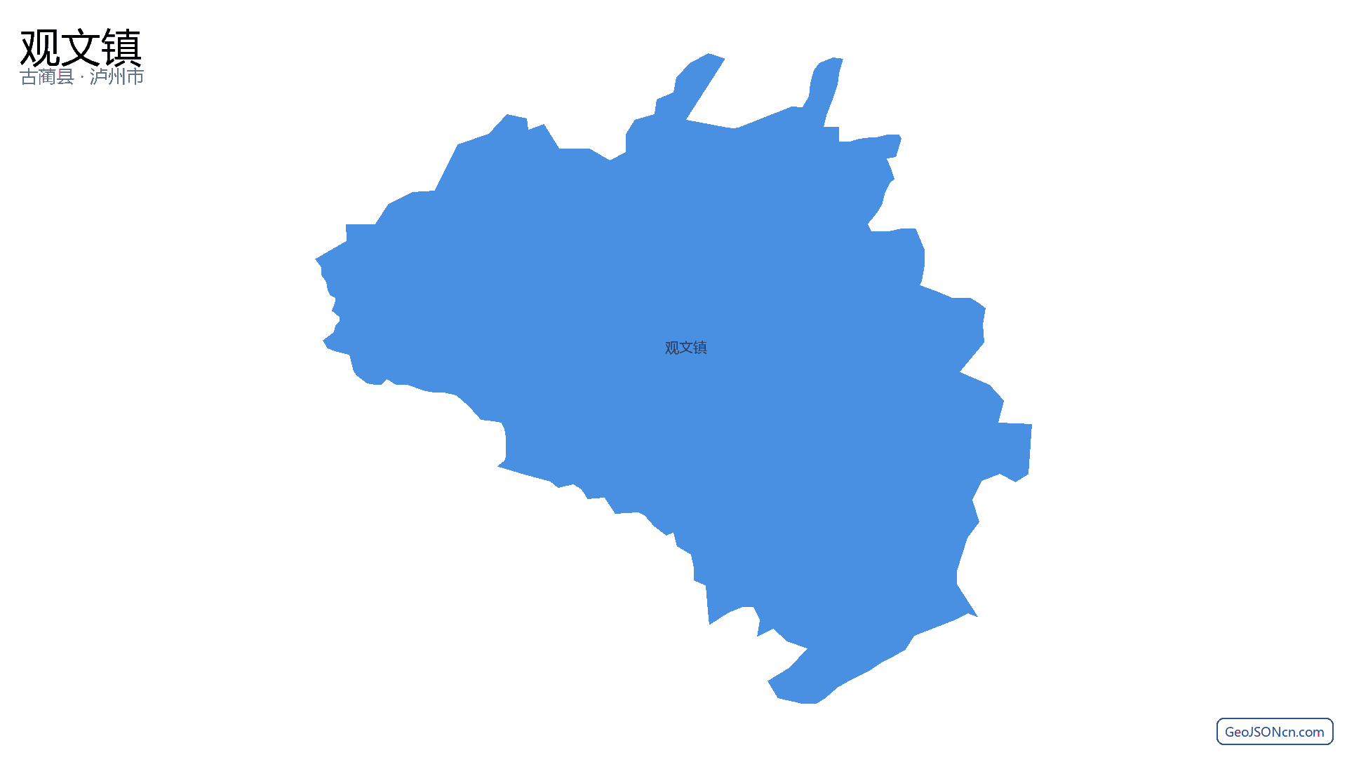 观文镇行政区划边界地图（古蔺县·泸州市）,提供GeoJSON、SHP矢量边界数据下载及高清地图大图(PNG/JPG) - GeoJSONcn.com