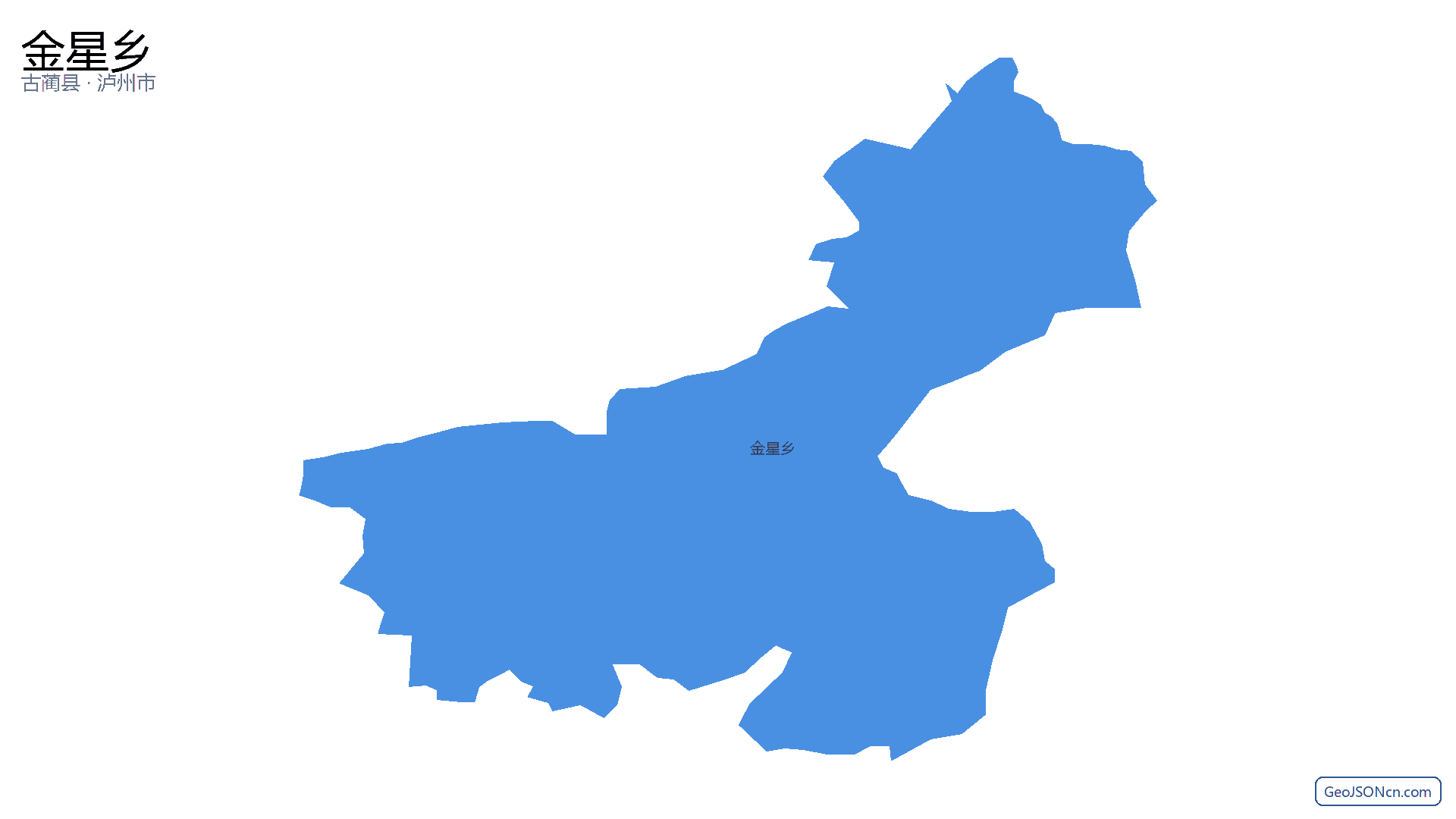 金星乡行政区划边界地图(古蔺县·泸州市),提供GeoJSON、SHP矢量边界数据下载及高清地图大图(PNG/JPG) - GeoJSONcn.com