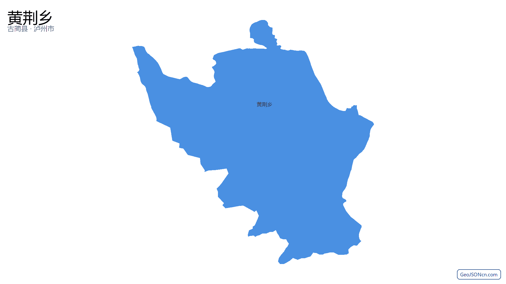 黄荆乡行政区划边界地图（古蔺县·泸州市）,提供GeoJSON、SHP矢量边界数据下载及高清地图大图(PNG/JPG) - GeoJSONcn.com