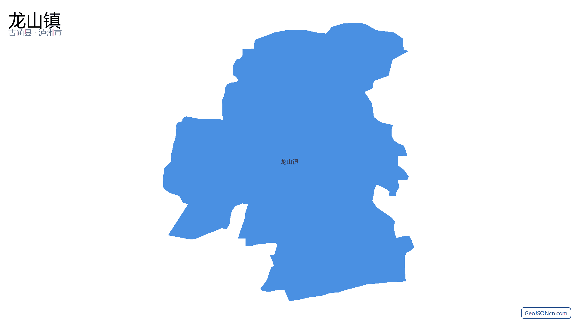 龙山镇行政区划边界地图(古蔺县·泸州市),提供GeoJSON、SHP矢量边界数据下载及高清地图大图(PNG/JPG) - GeoJSONcn.com