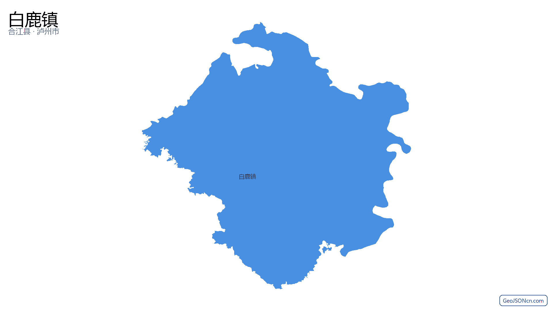 白鹿镇行政区划边界地图(合江县·泸州市),提供GeoJSON、SHP矢量边界数据下载及高清地图大图(PNG/JPG) - GeoJSONcn.com