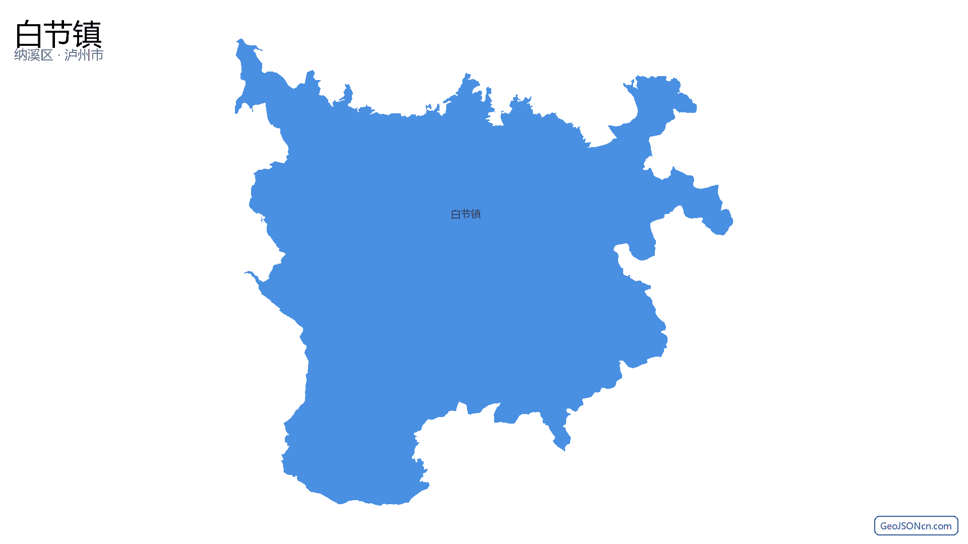 白节镇行政区划边界地图（纳溪区·泸州市）,提供GeoJSON、SHP矢量边界数据下载及高清地图大图(PNG/JPG) - GeoJSONcn.com