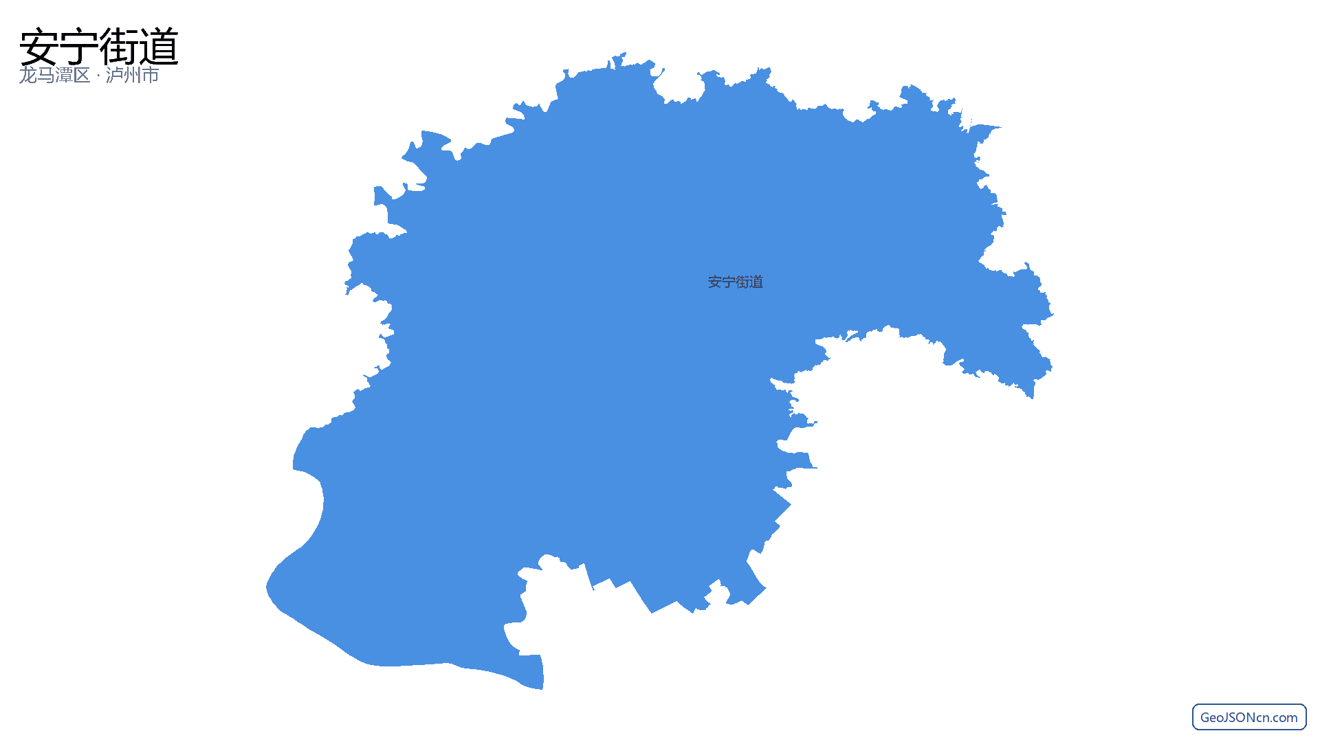 安宁街道行政区划边界地图(龙马潭区·泸州市),提供GeoJSON、SHP矢量边界数据下载及高清地图大图(PNG/JPG) - GeoJSONcn.com