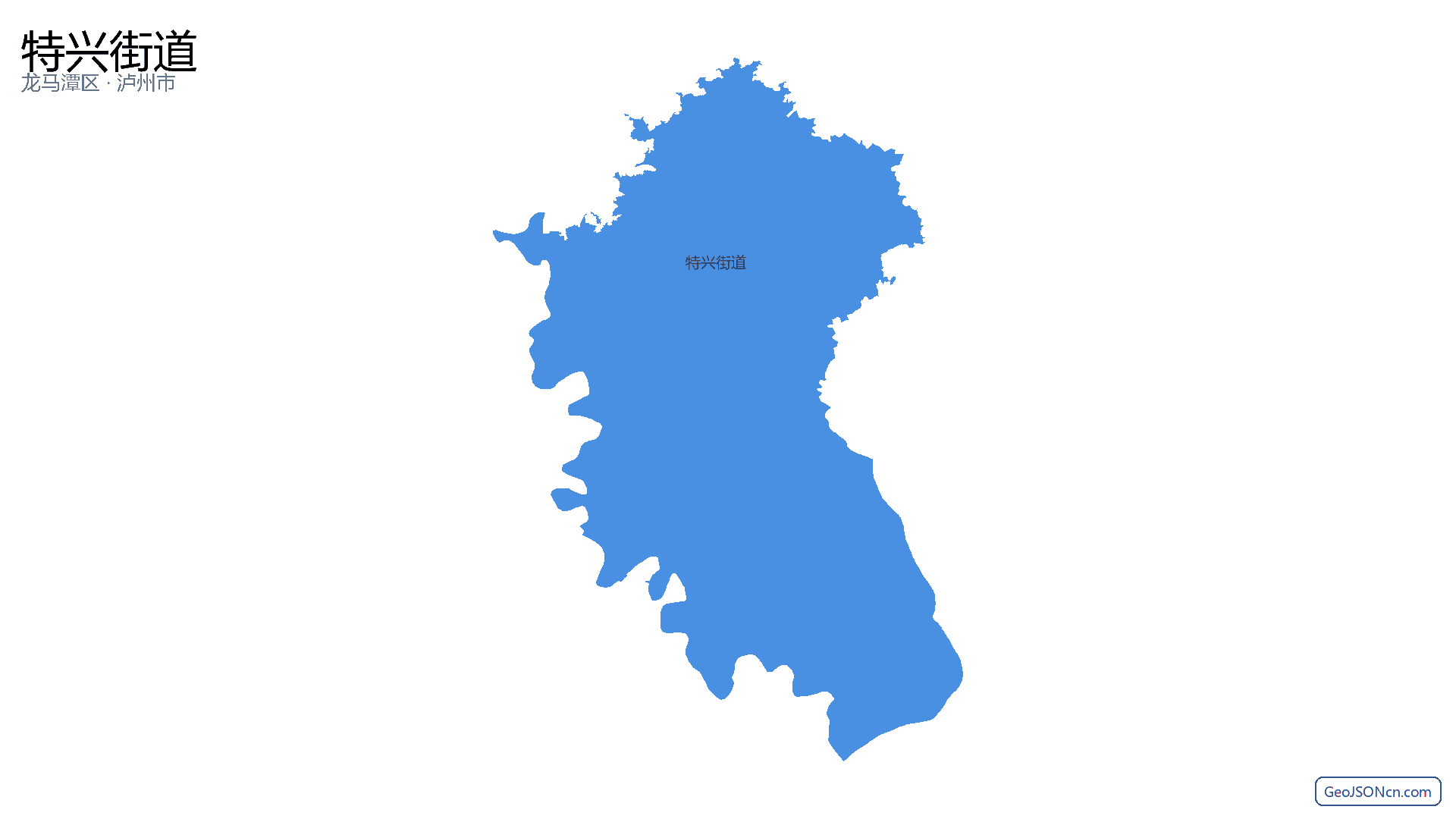 特兴街道行政区划边界地图（龙马潭区·泸州市）,提供GeoJSON、SHP矢量边界数据下载及高清地图大图(PNG/JPG) - GeoJSONcn.com