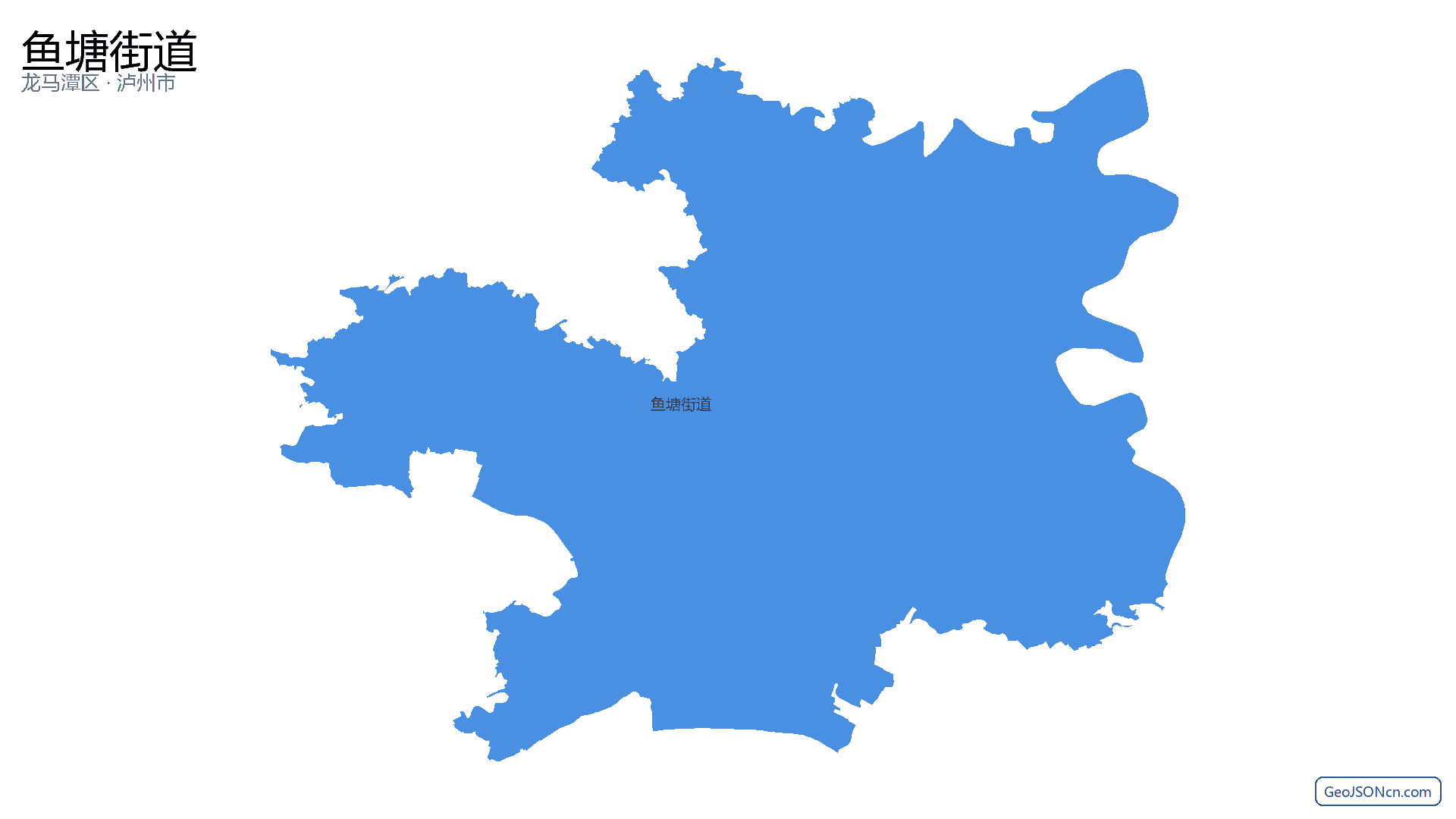 鱼塘街道行政区划边界地图(龙马潭区·泸州市),提供GeoJSON、SHP矢量边界数据下载及高清地图大图(PNG/JPG) - GeoJSONcn.com