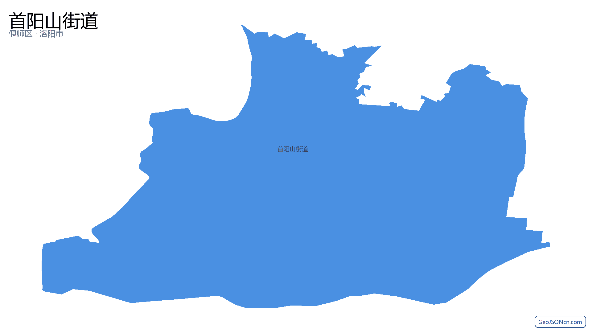 首阳山街道行政区划边界地图(偃师区·洛阳市),提供GeoJSON、SHP矢量边界数据下载及高清地图大图(PNG/JPG) - GeoJSONcn.com
