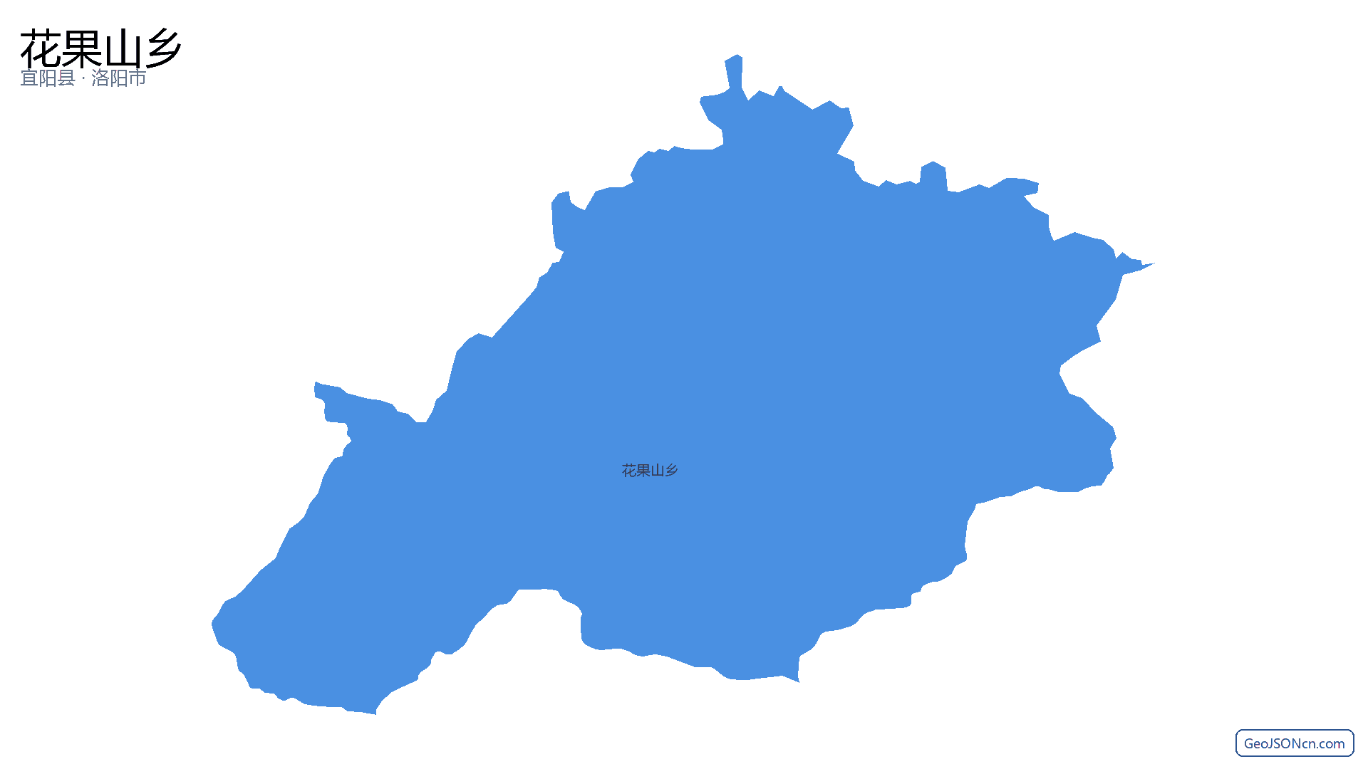 花果山乡行政区划边界地图（宜阳县·洛阳市）,提供GeoJSON、SHP矢量边界数据下载及高清地图大图(PNG/JPG) - GeoJSONcn.com
