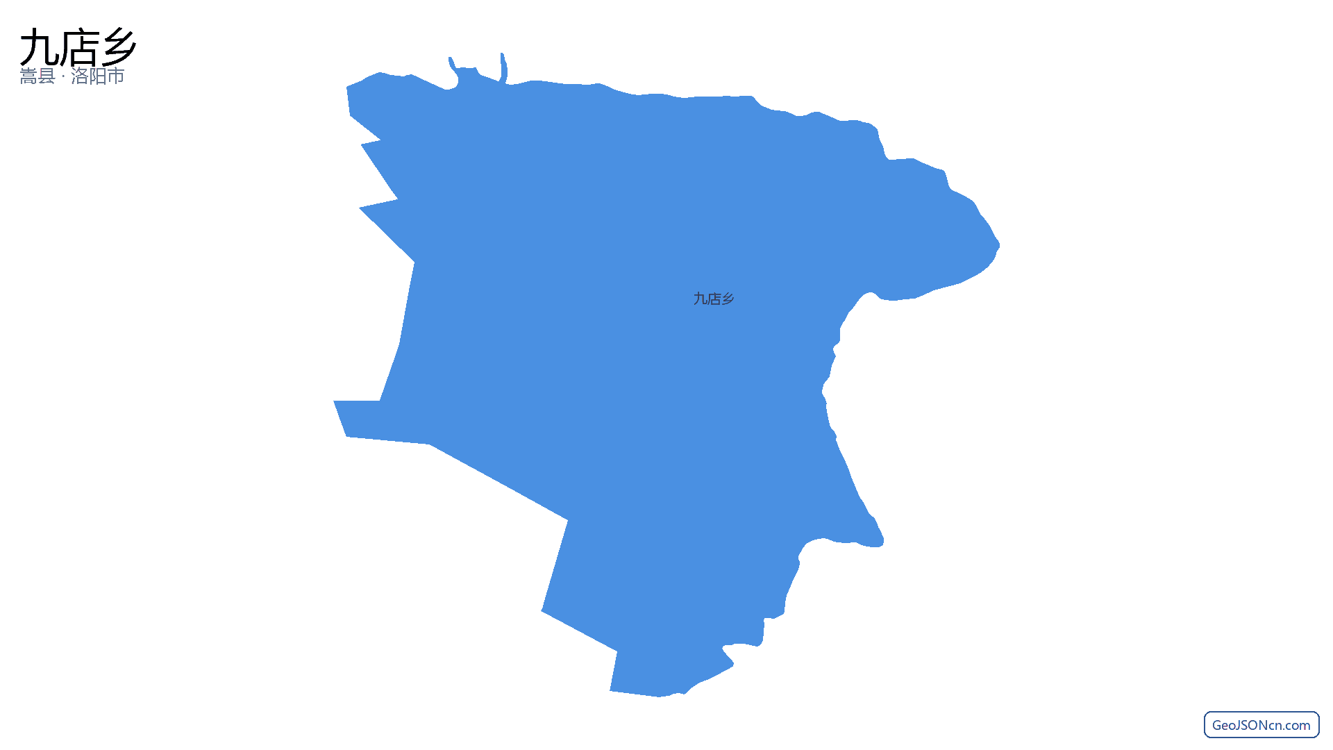 九店乡行政区划边界地图(嵩县·洛阳市),提供GeoJSON、SHP矢量边界数据下载及高清地图大图(PNG/JPG) - GeoJSONcn.com
