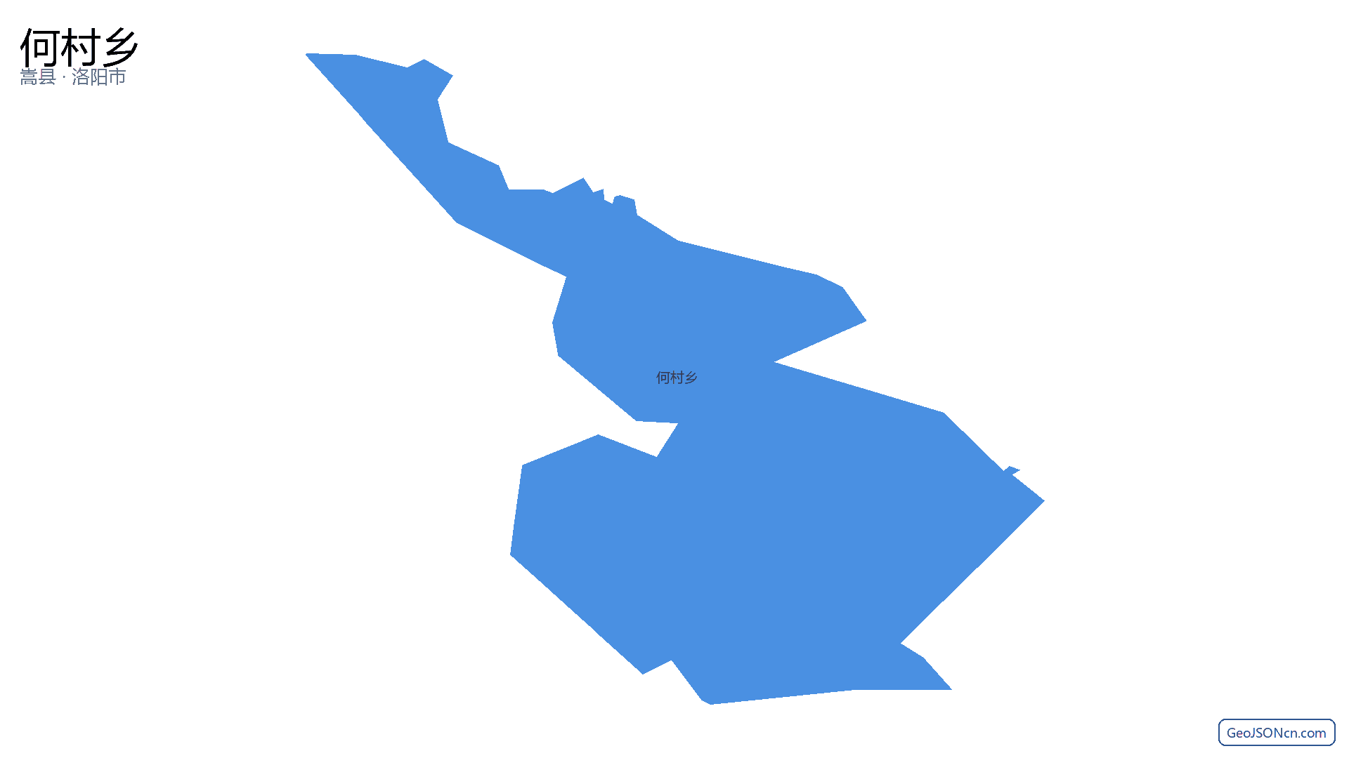 何村乡行政区划边界地图(嵩县·洛阳市),提供GeoJSON、SHP矢量边界数据下载及高清地图大图(PNG/JPG) - GeoJSONcn.com
