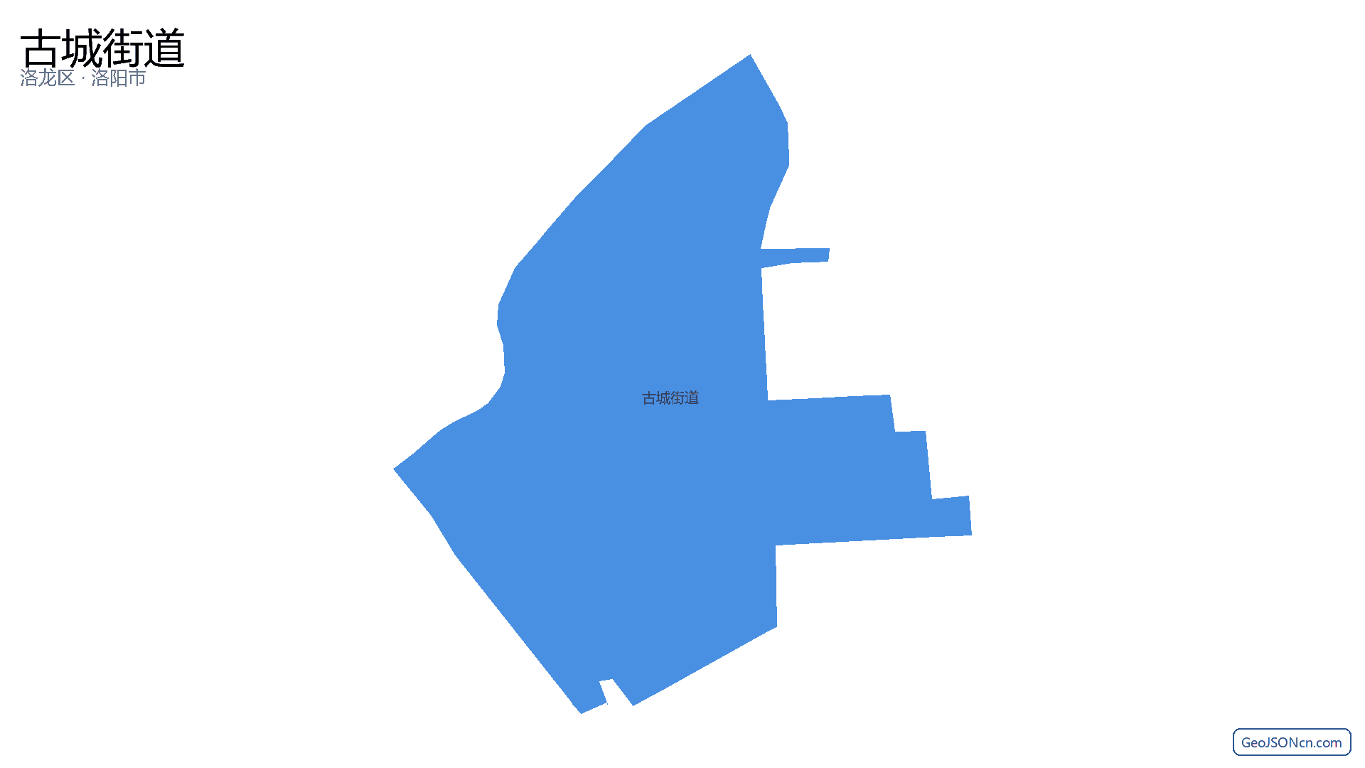 古城街道行政区划边界地图（洛龙区·洛阳市）,提供GeoJSON、SHP矢量边界数据下载及高清地图大图(PNG/JPG) - GeoJSONcn.com