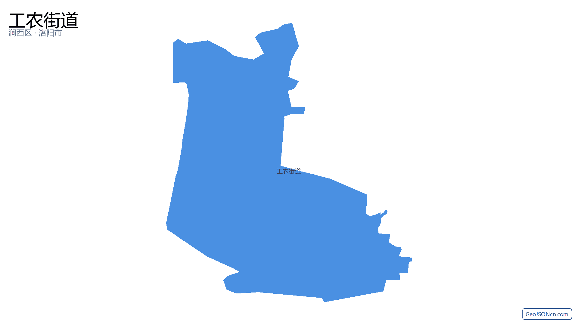 工农街道行政区划边界地图(涧西区·洛阳市),提供GeoJSON、SHP矢量边界数据下载及高清地图大图(PNG/JPG) - GeoJSONcn.com