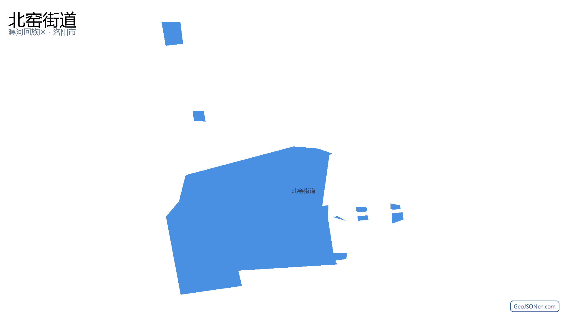 北窑街道行政区划边界地图(瀍河回族区·洛阳市),提供GeoJSON、SHP矢量边界数据下载及高清地图大图(PNG/JPG) - GeoJSONcn.com