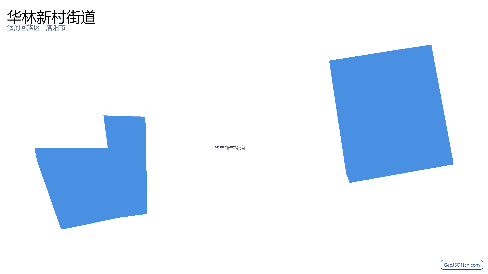 华林新村街道行政区划边界地图（瀍河回族区·洛阳市）,提供GeoJSON、SHP矢量边界数据下载及高清地图大图(PNG/JPG) - GeoJSONcn.com