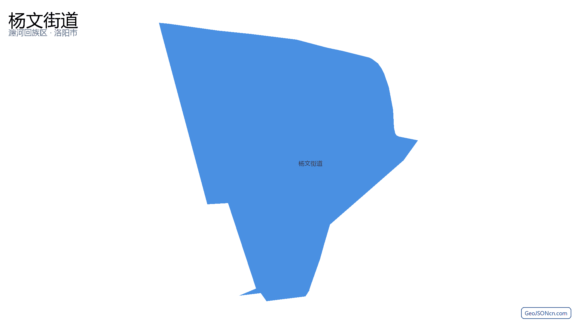 杨文街道行政区划边界地图(瀍河回族区·洛阳市),提供GeoJSON、SHP矢量边界数据下载及高清地图大图(PNG/JPG) - GeoJSONcn.com