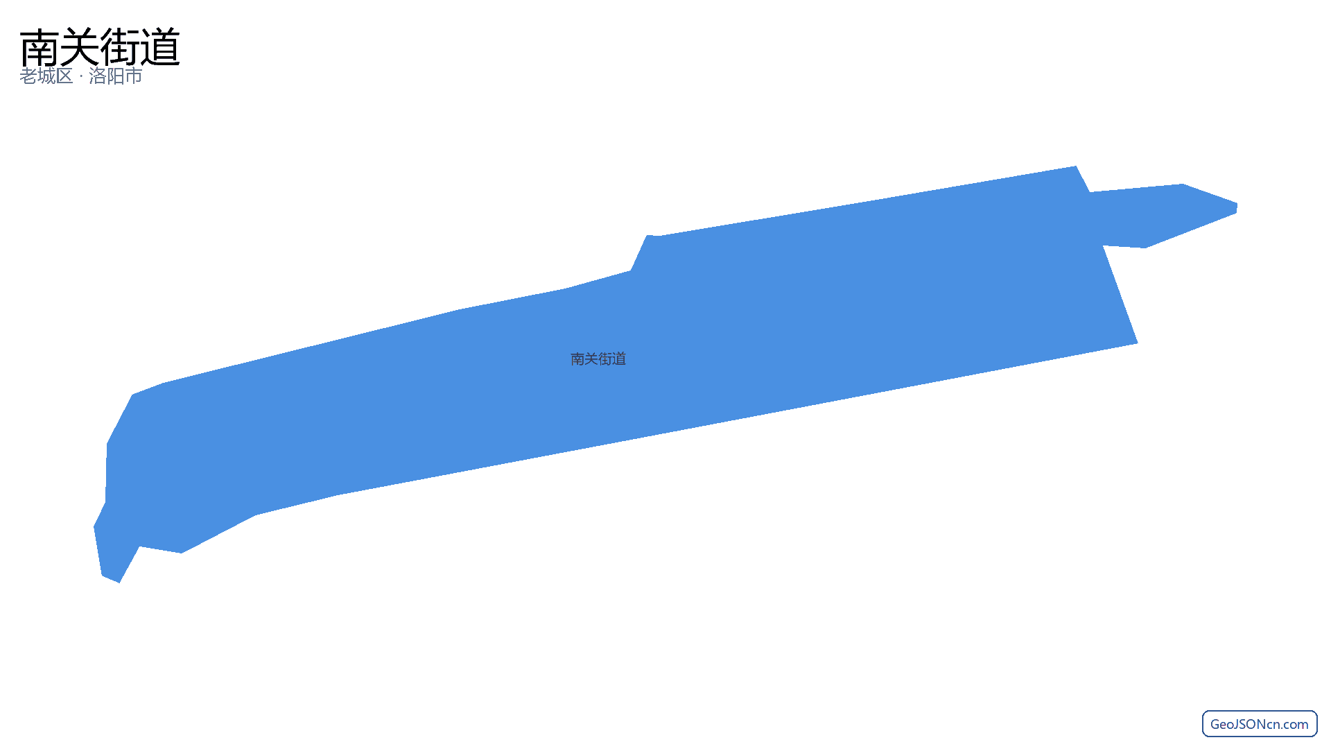 南关街道行政区划边界地图（老城区·洛阳市）,提供GeoJSON、SHP矢量边界数据下载及高清地图大图(PNG/JPG) - GeoJSONcn.com