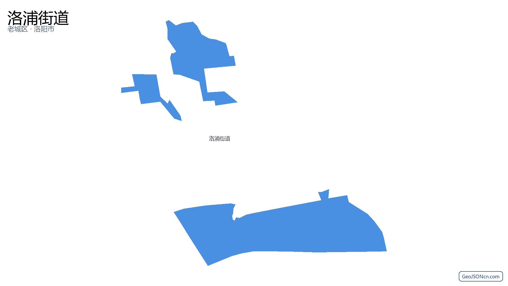 洛浦街道行政区划边界地图(老城区·洛阳市),提供GeoJSON、SHP矢量边界数据下载及高清地图大图(PNG/JPG) - GeoJSONcn.com