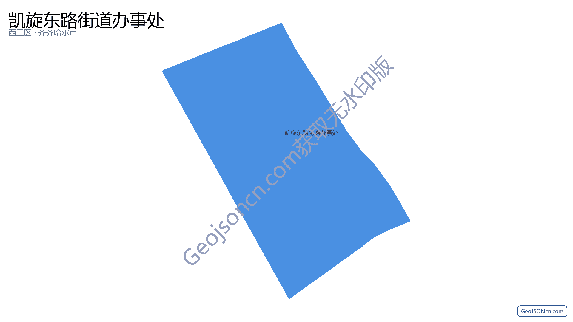 凯旋东路街道办事处行政区划边界地图（西工区·洛阳市）,提供GeoJSON、SHP矢量边界数据下载及高清地图大图(PNG/JPG) - GeoJSONcn.com